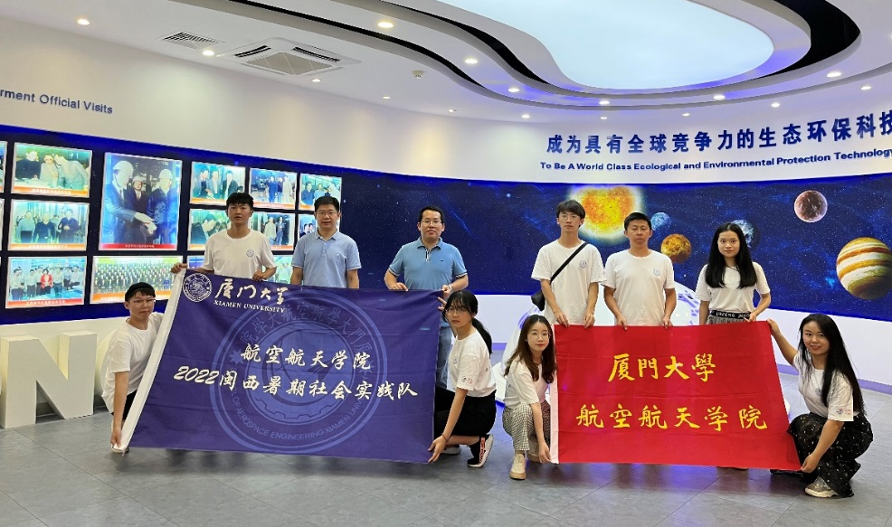 计算胜平负计算器航空航天学院:开展“三下乡”社pg娱乐电子游戏实践欧洲杯竞猜app 推进访企拓岗促就业