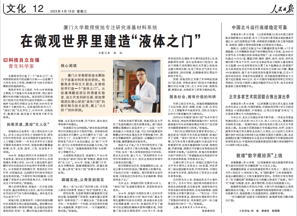 微信截图_20230419085255.png