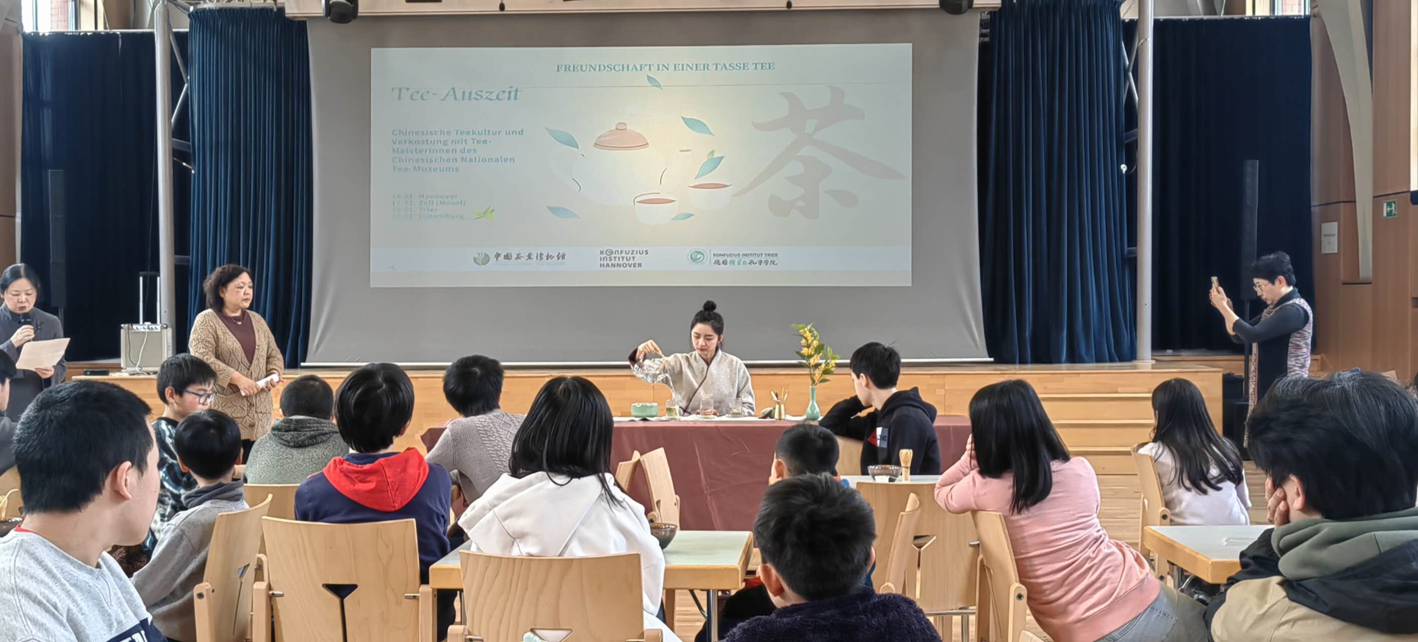 德国特里尔孔子学院.jpg