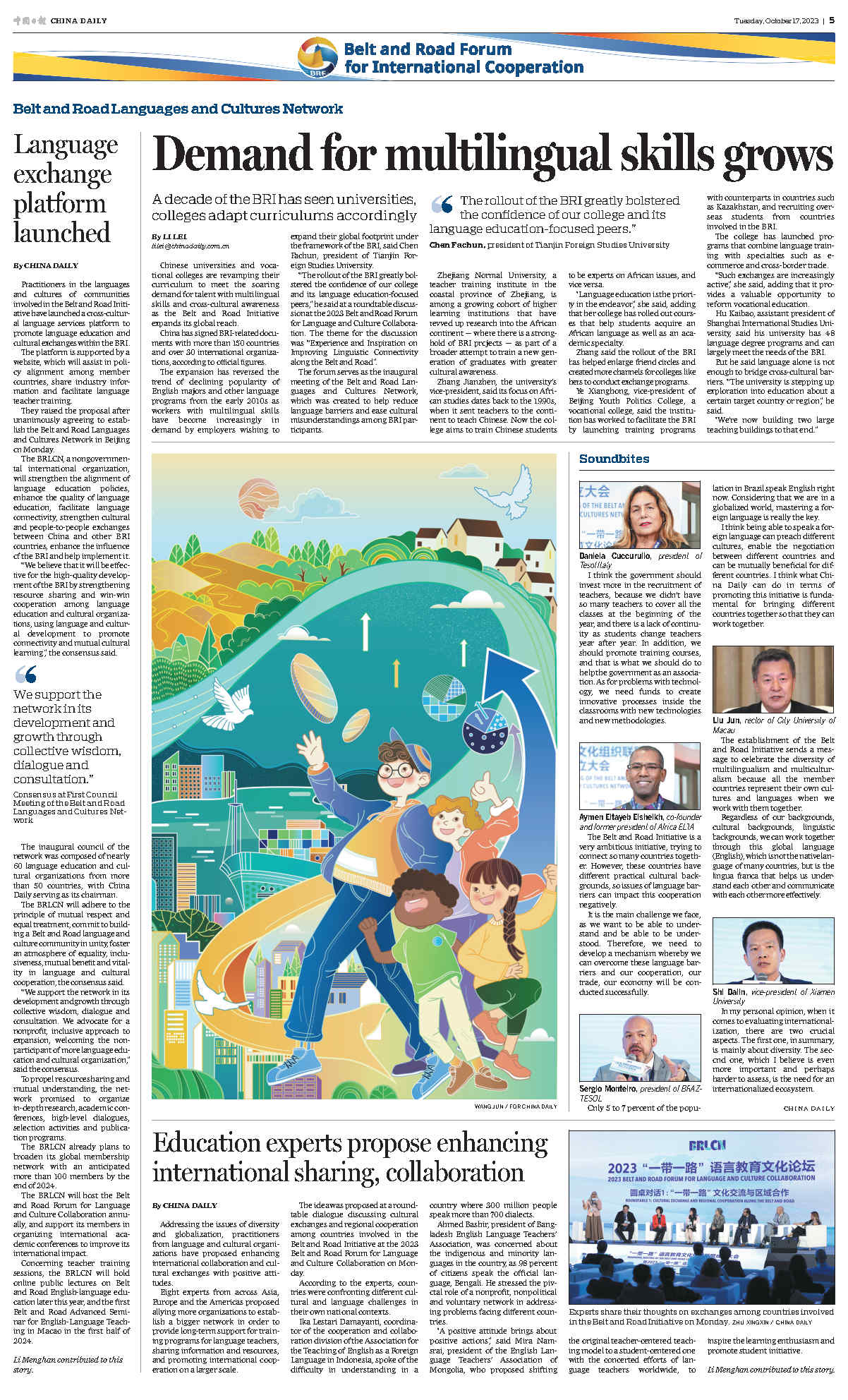 中国日报相关英文报道.jpg