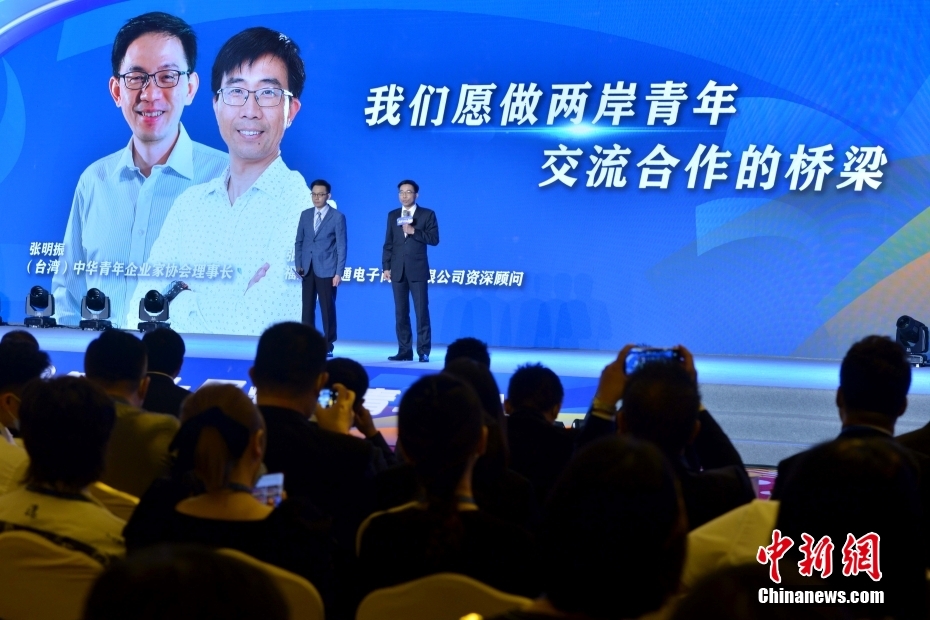 图为台湾中华青年企业家协pg娱乐电子游戏理事长张明振(左)、福建跨境通电子商务有限公司资深顾问张舒福在论坛对话,分享各自在大陆工作生活故事。 <a target='_blank' href=