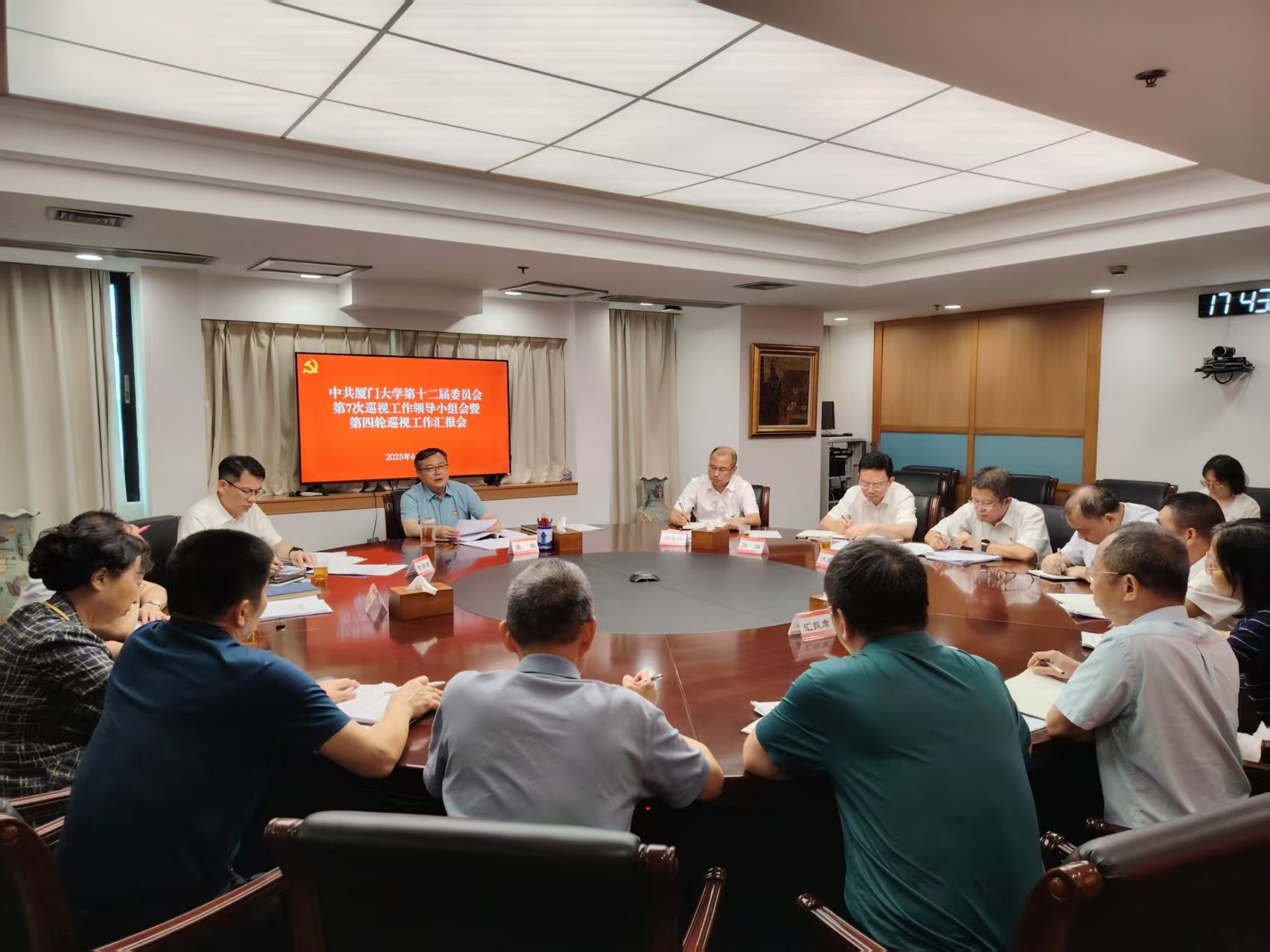 (新闻图片)学校党委审议十二届党委第四轮巡视工作情况报告.jpg