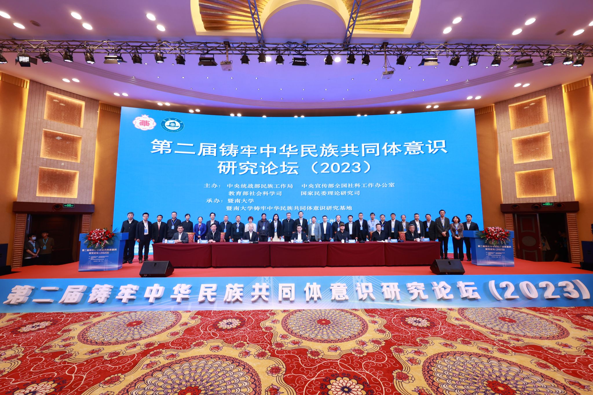 微信图片_20231225170314.jpg