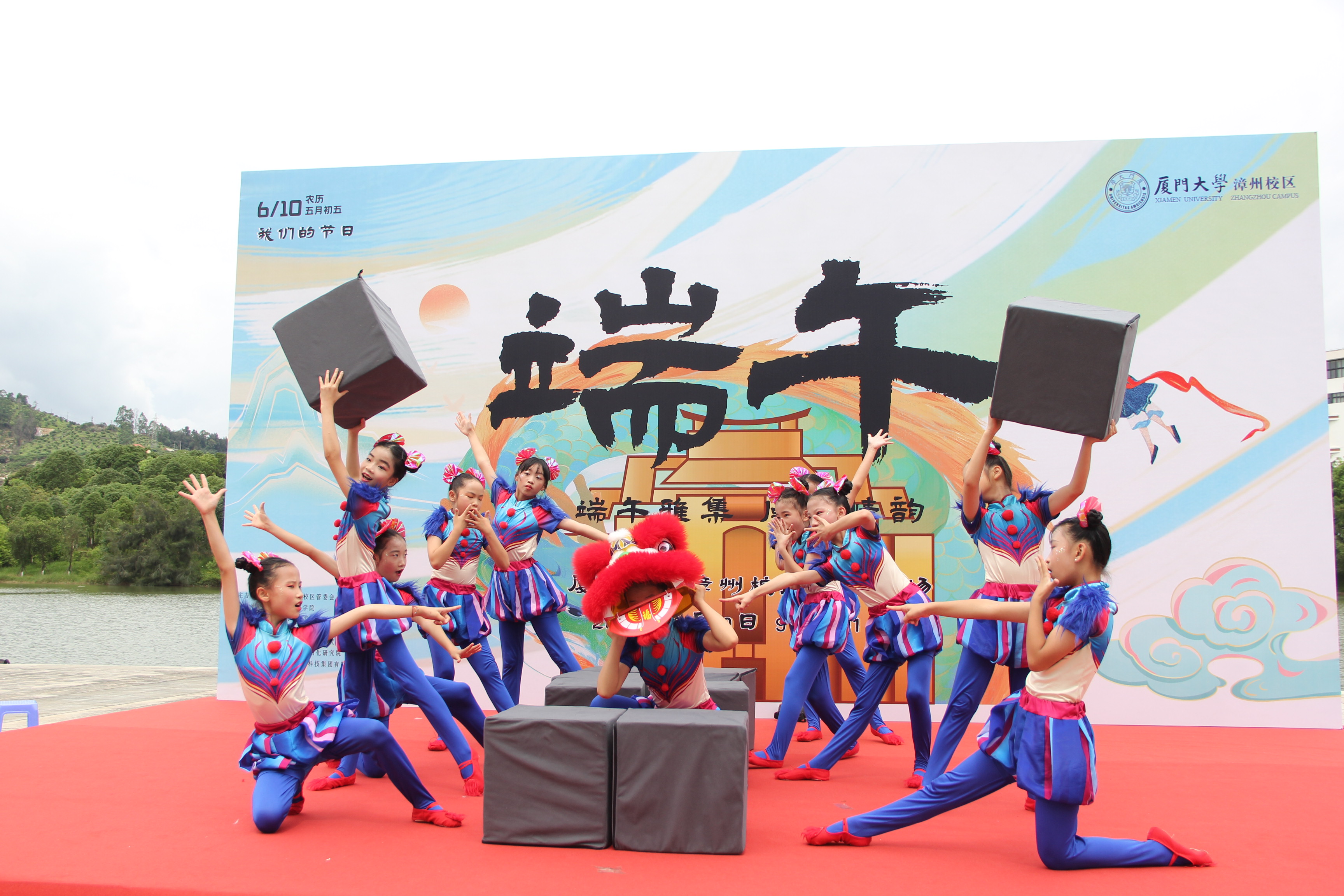 20240610端午节欧洲杯竞猜appby王研博 (64).JPG
