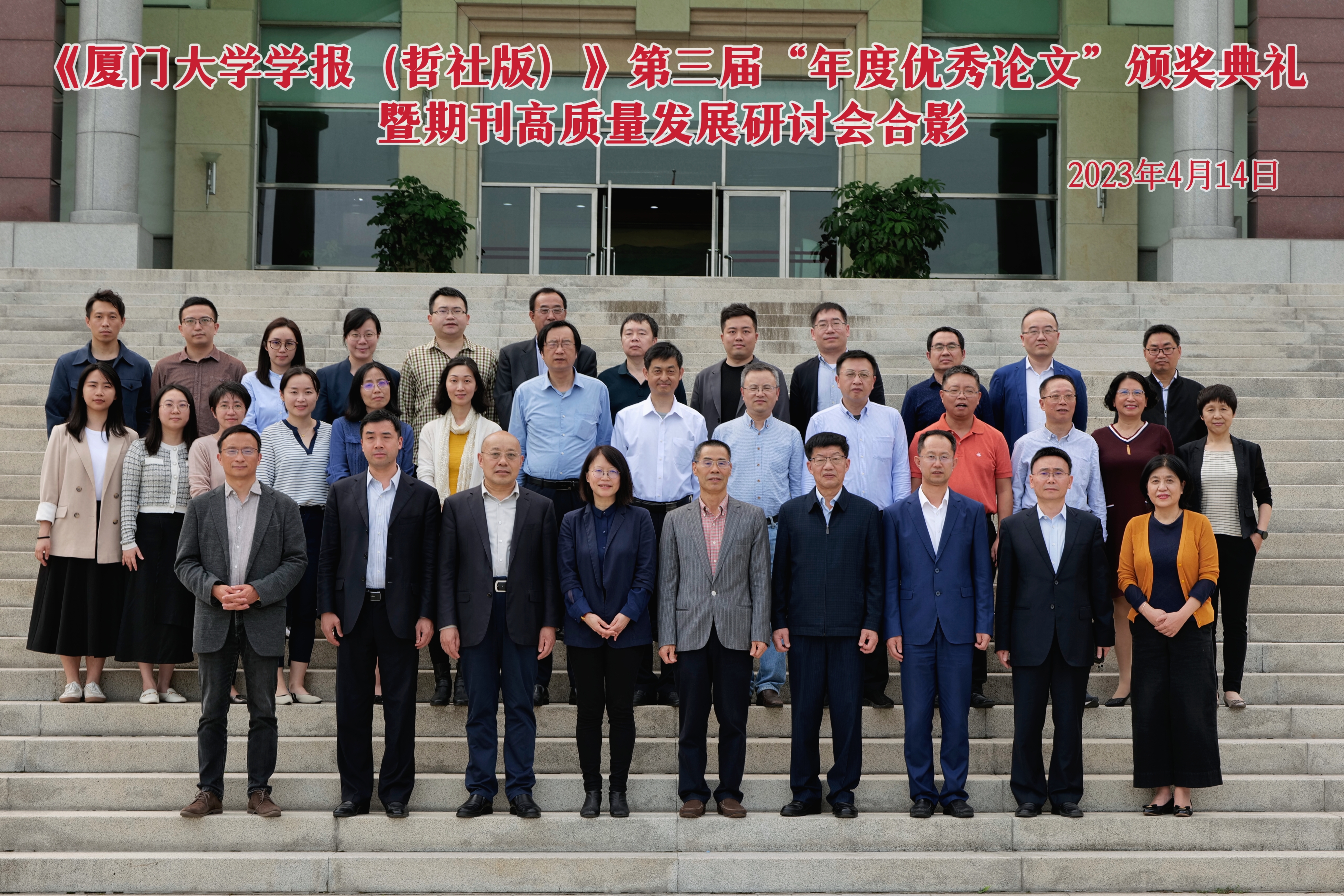 大合影.jpg