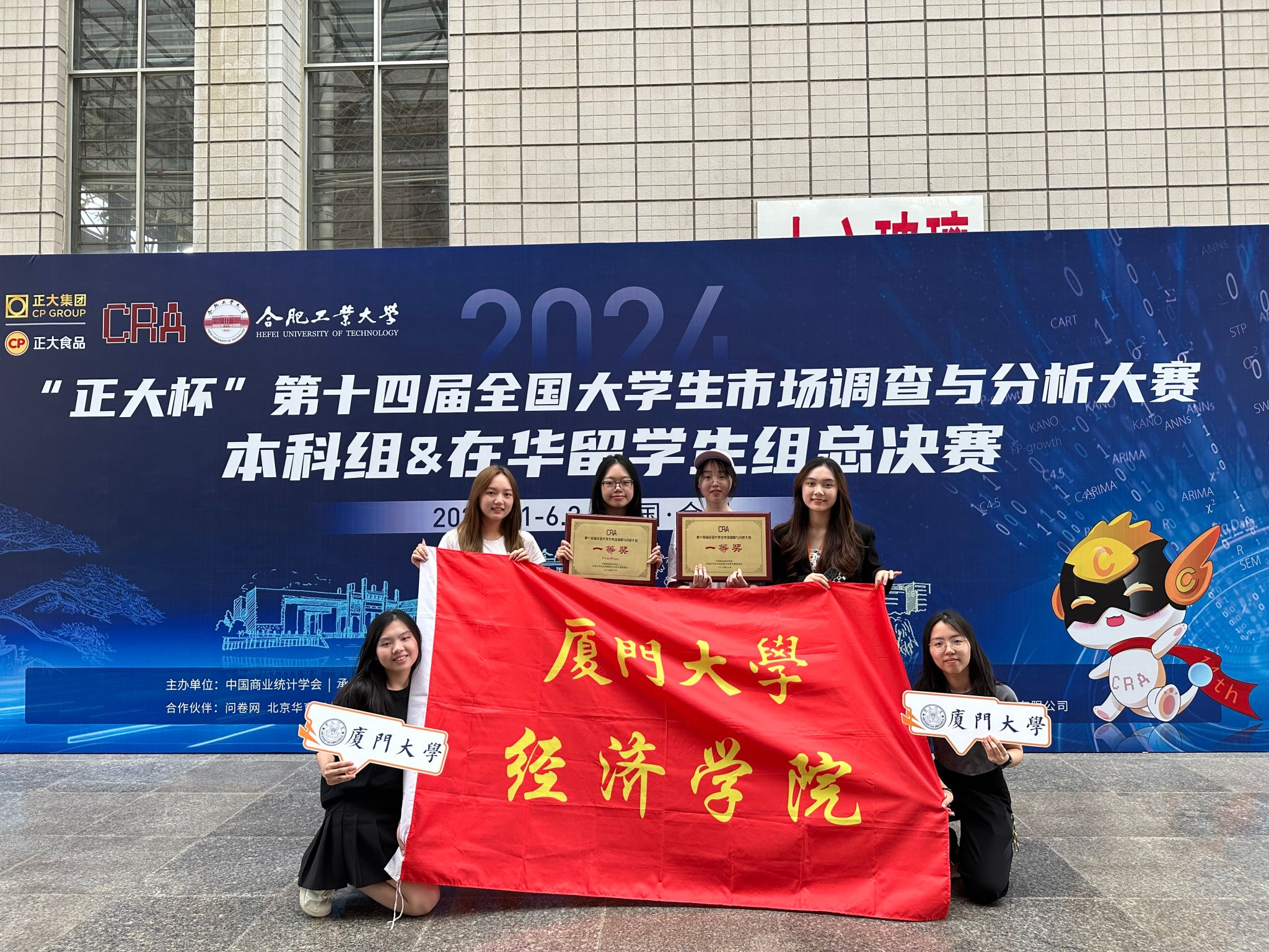 微信图片_20240614170531.jpg