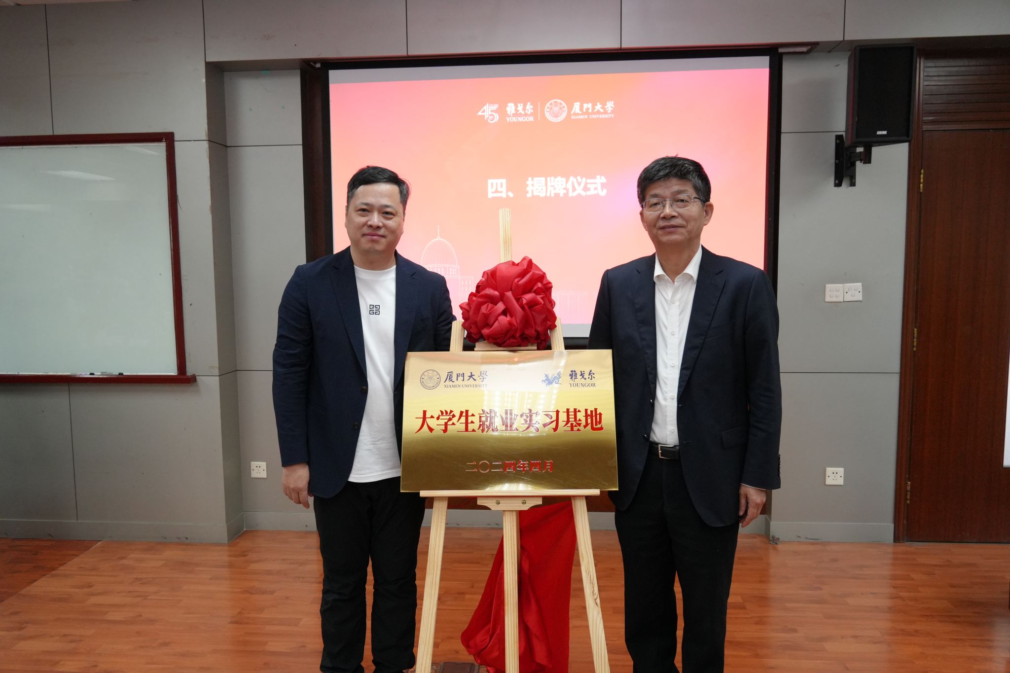 微信图片_20240423182542.jpg