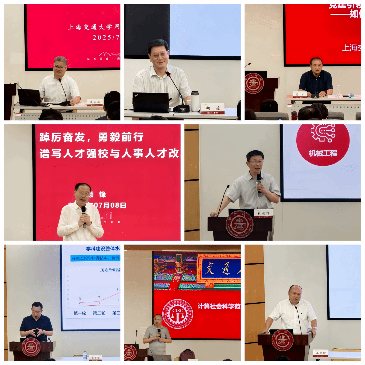 WPS拼图1(边框).png