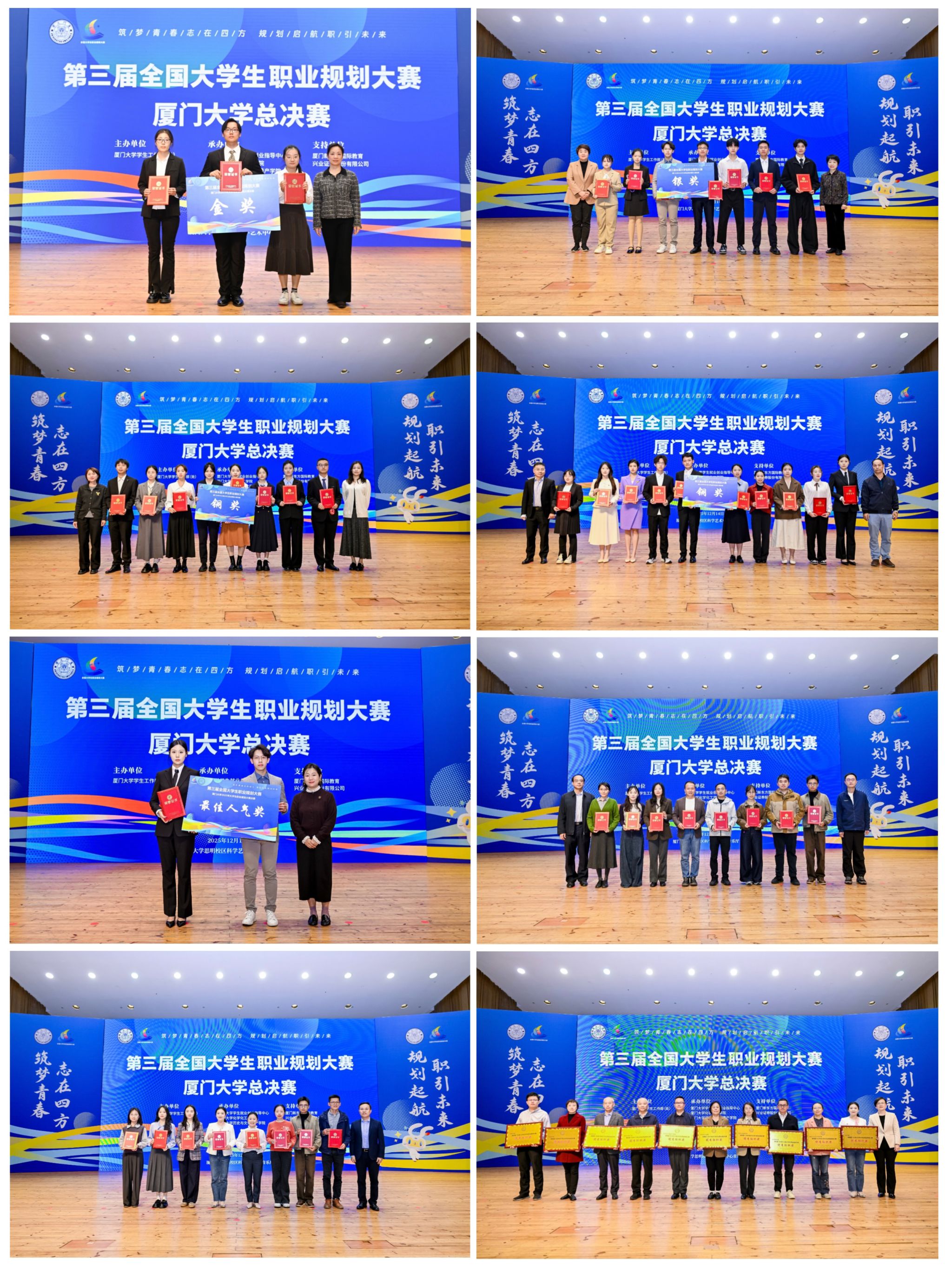 微信图片_20251216170506.jpg