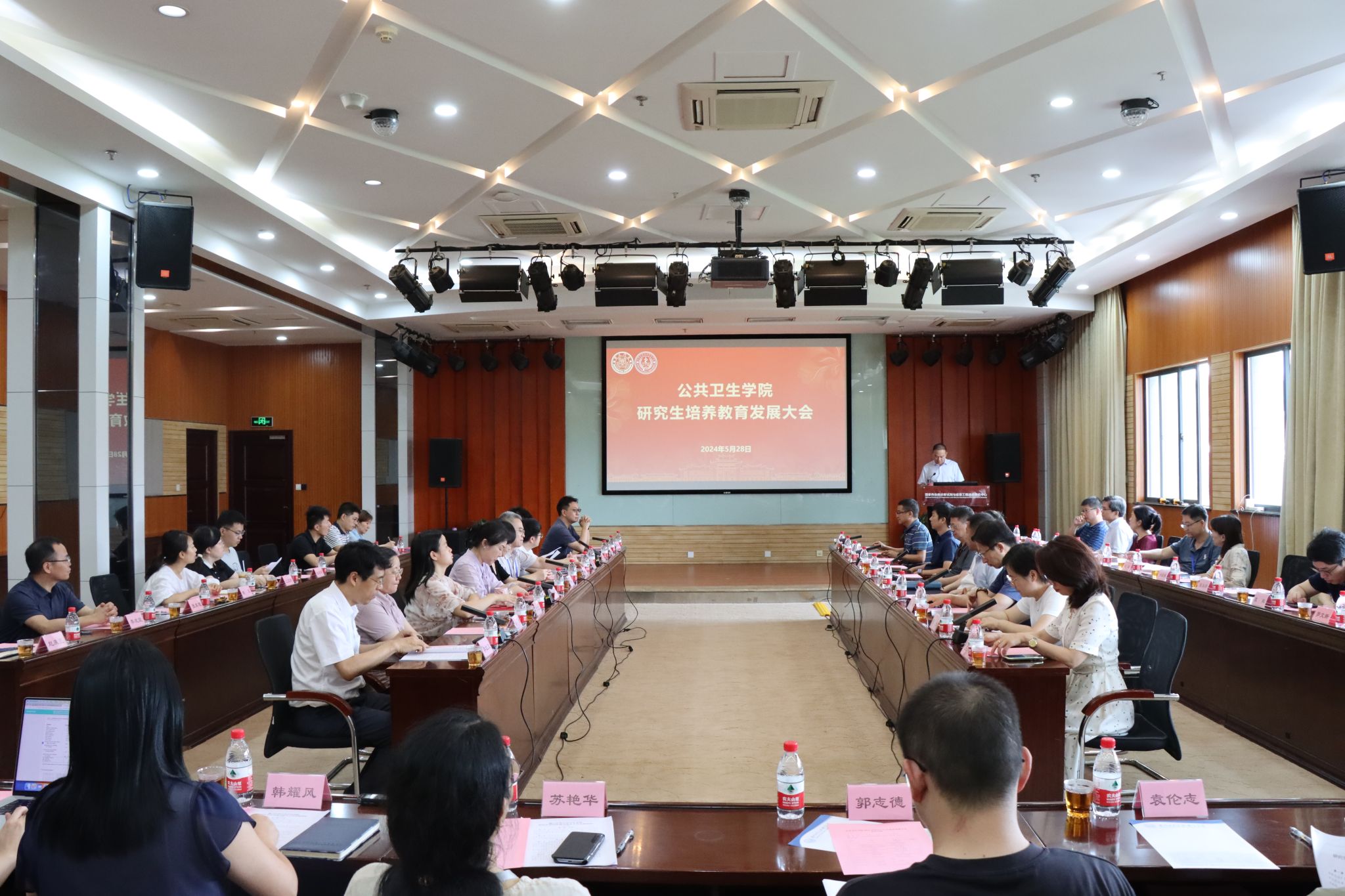 微信图片_20240603151527.jpg