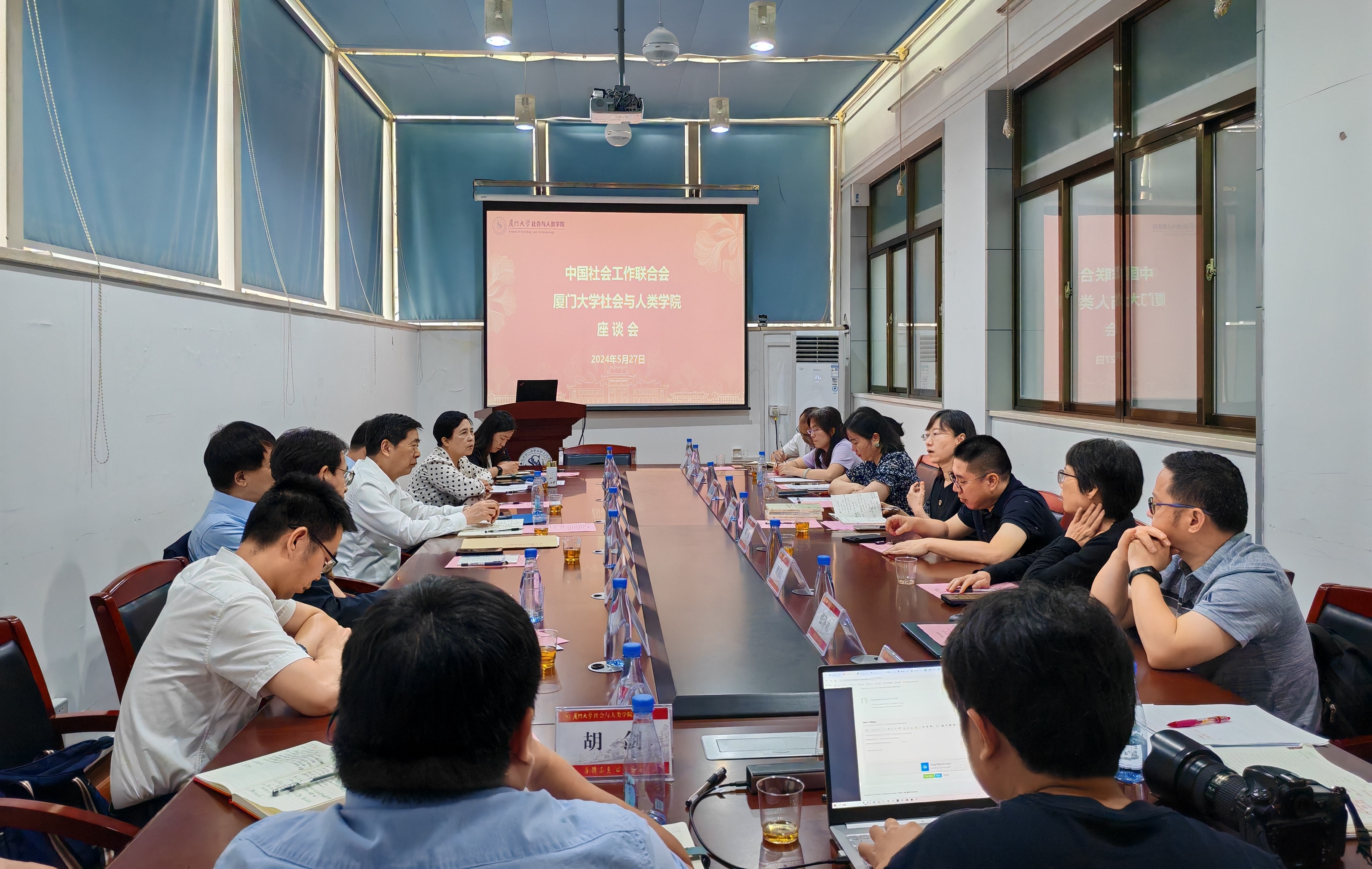 图8:座谈pg娱乐电子游戏交流3.jpg