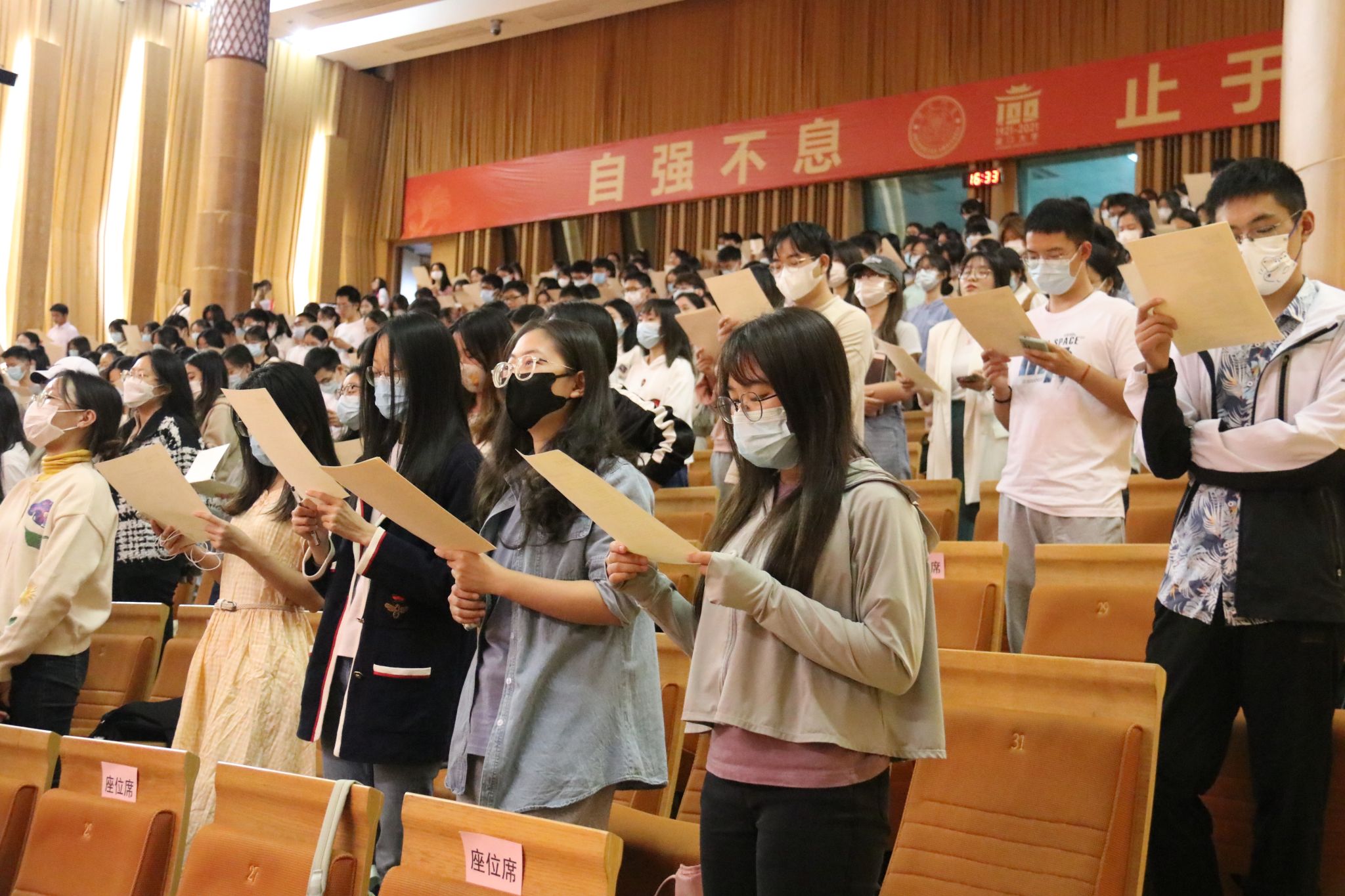 全体新生起立宣誓《计算胜平负计算器学生诚信承诺书》.JPG