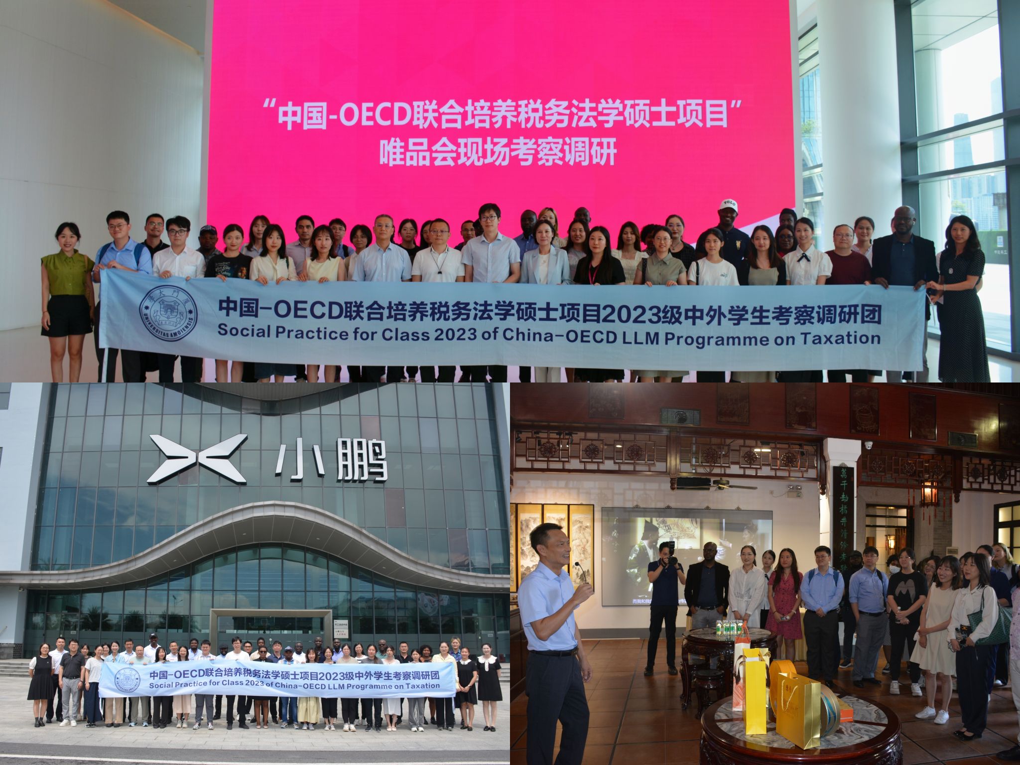 微信图片_20240729154339.jpg
