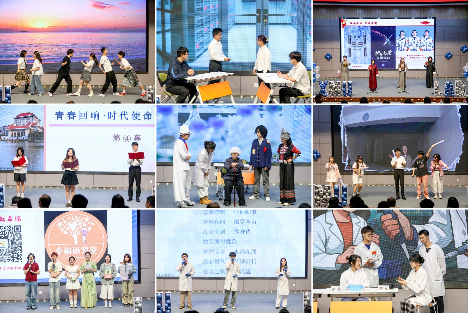 4 比赛图.jpg