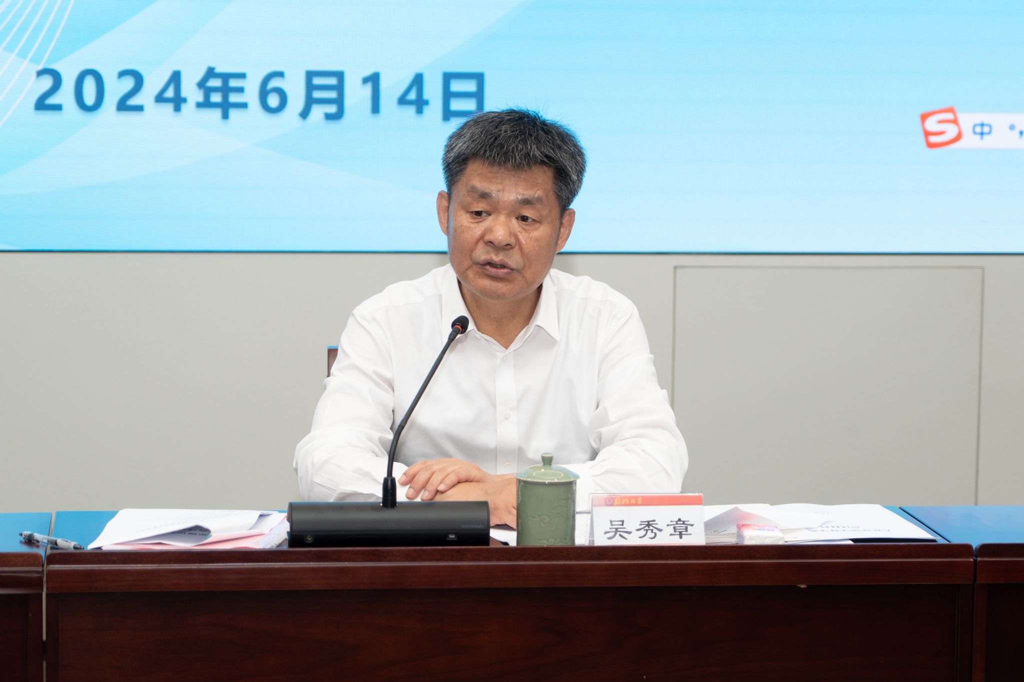 微信图片_20240619113654.jpg