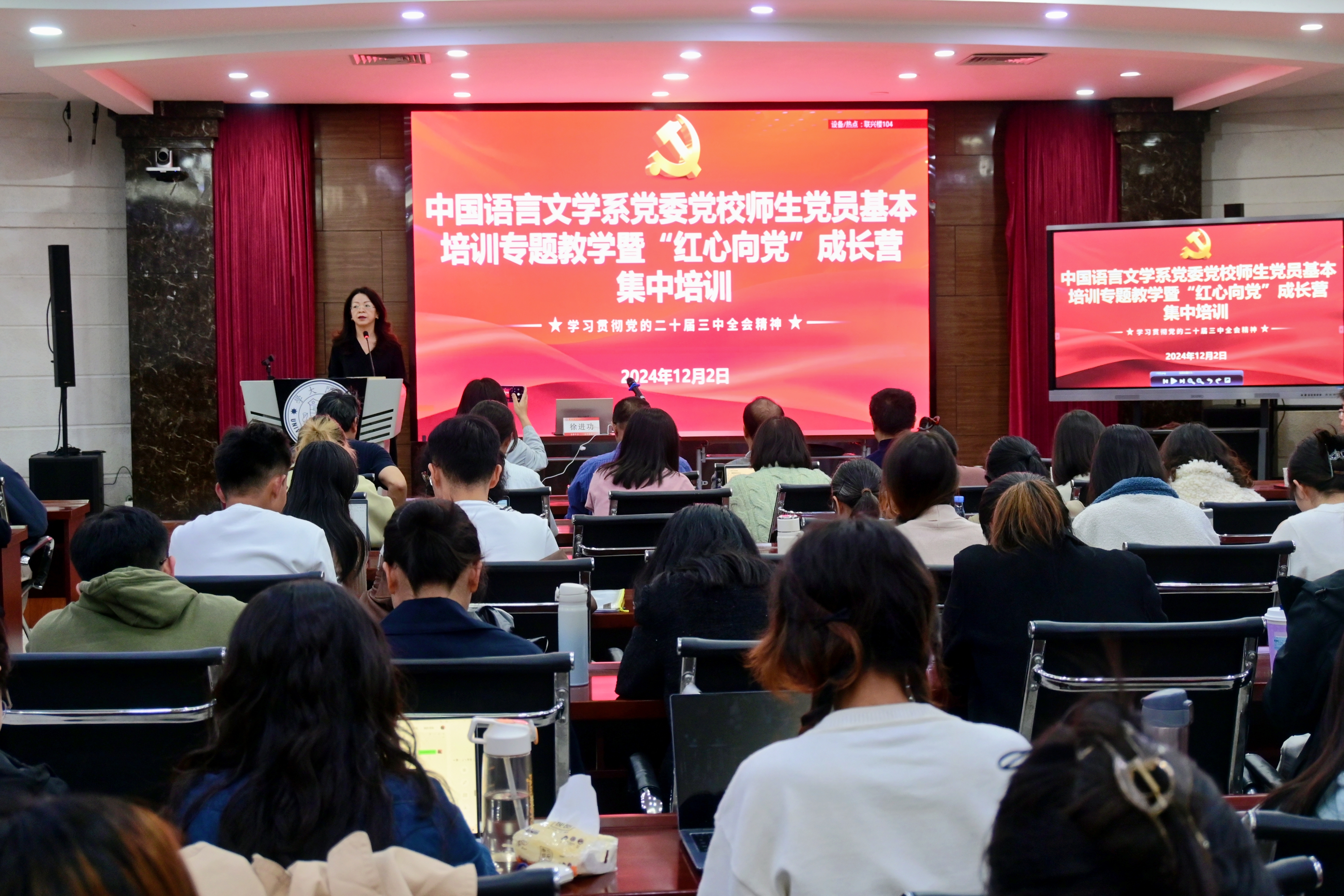 微信图片_20241202171216.jpg