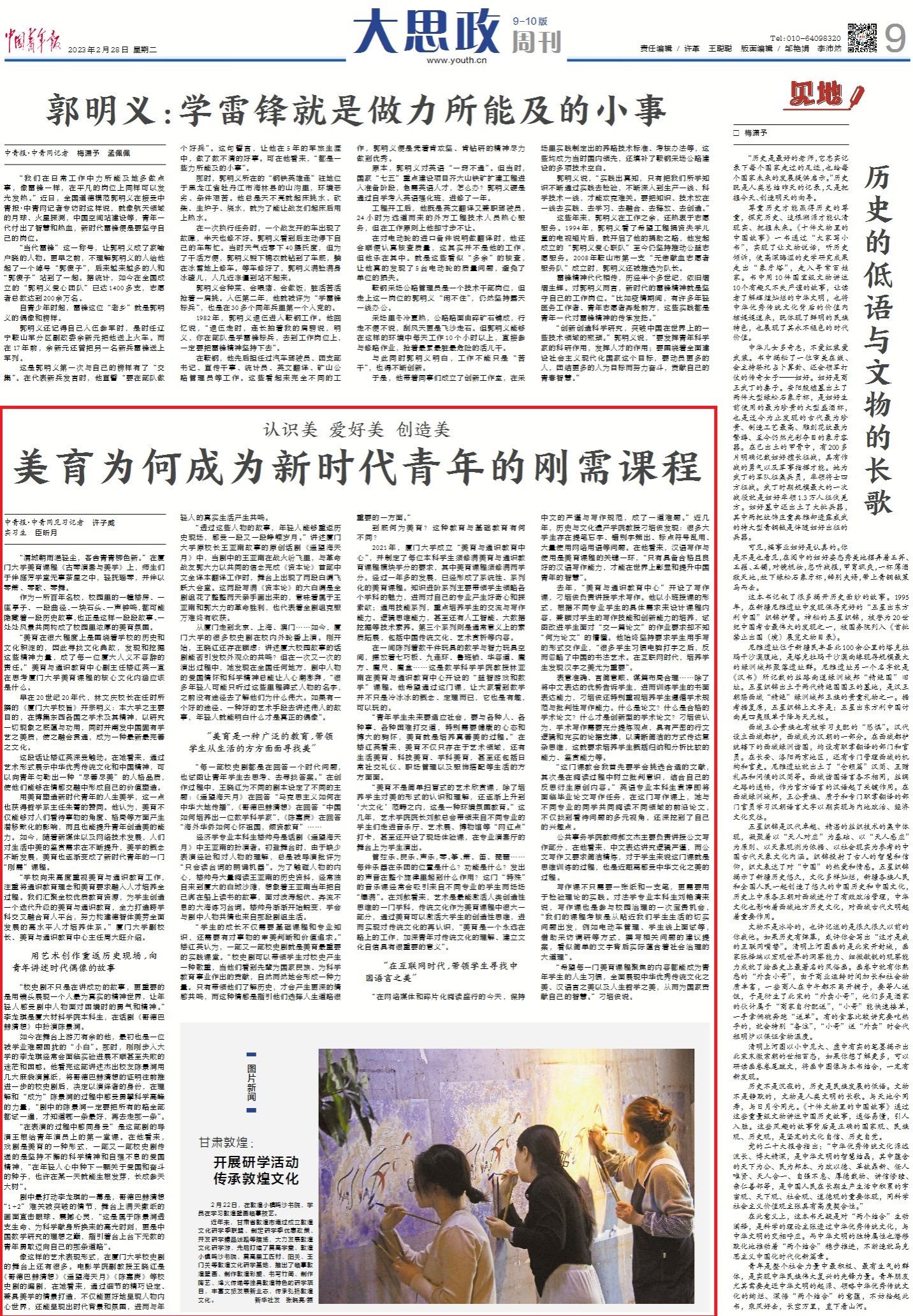 原图配置.jpg