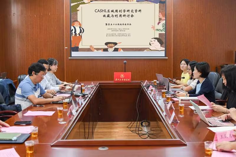 CASHL照片.jpg