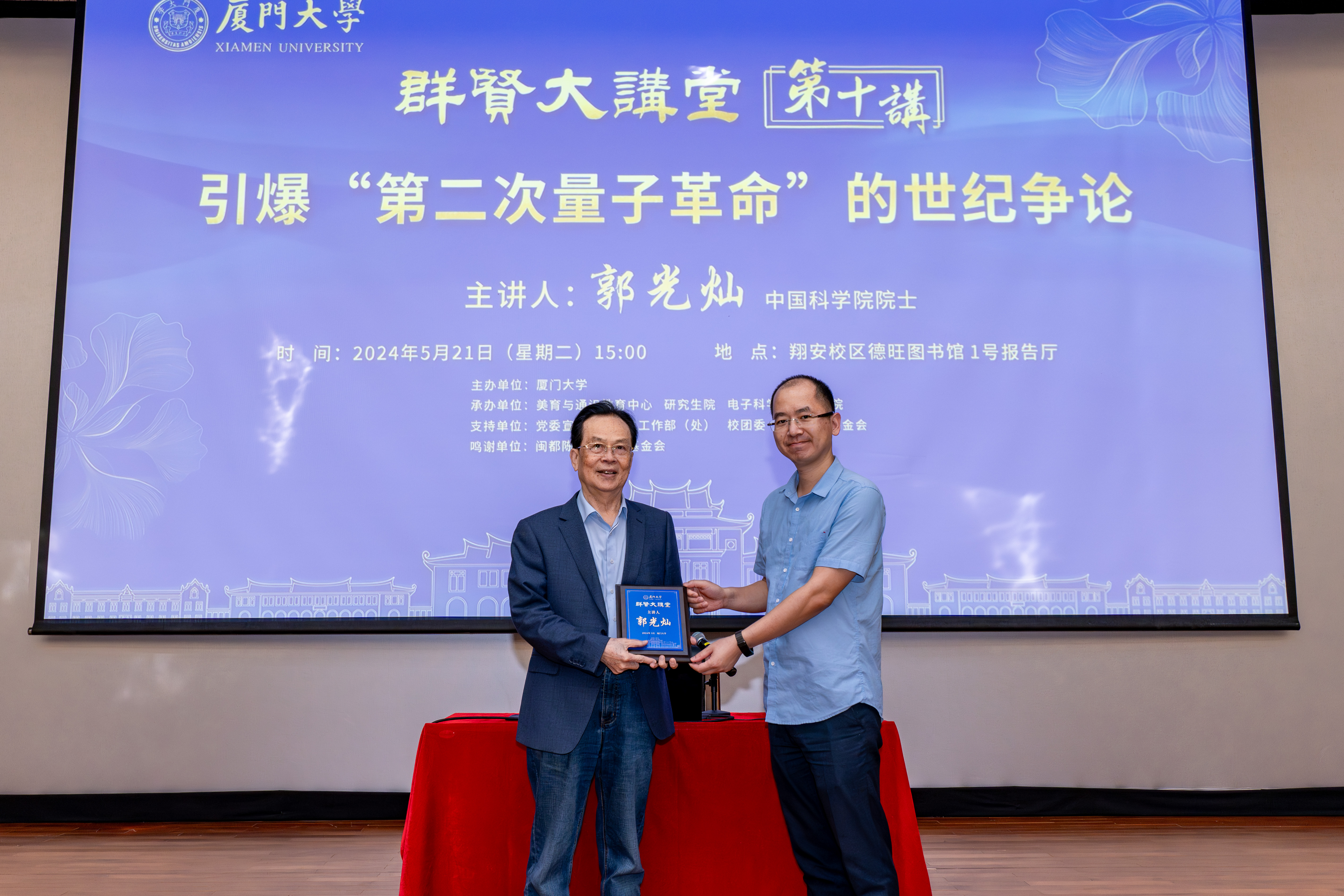微信图片_20240522225039.jpg