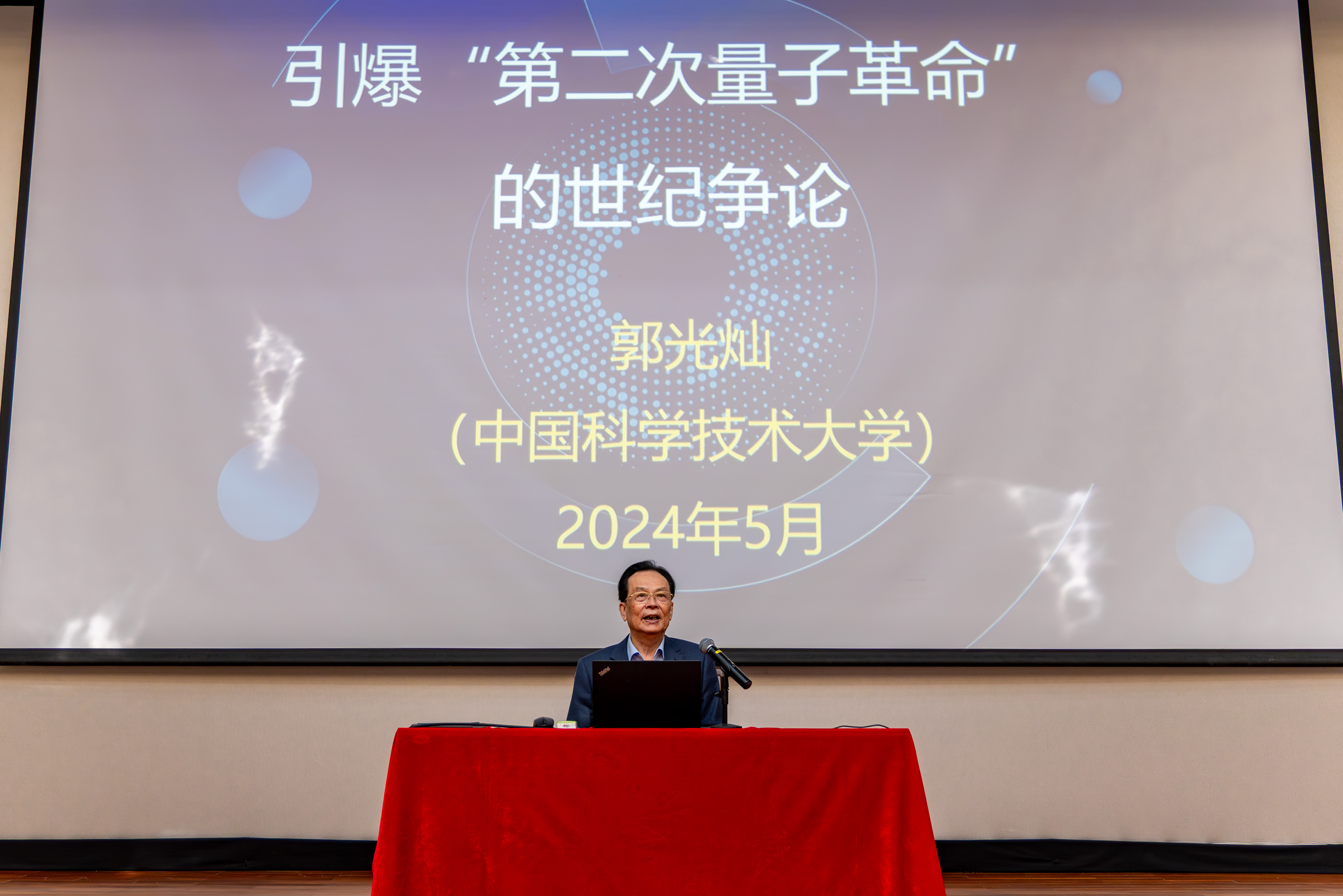 微信图片_20240522225033.jpg