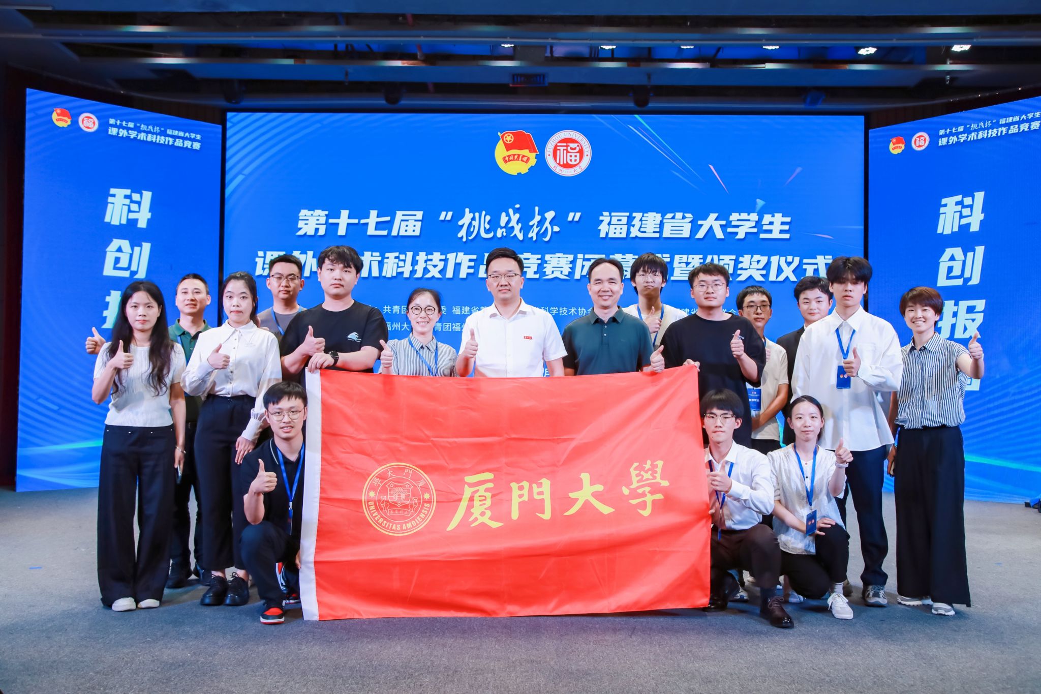 大合影1.jpg