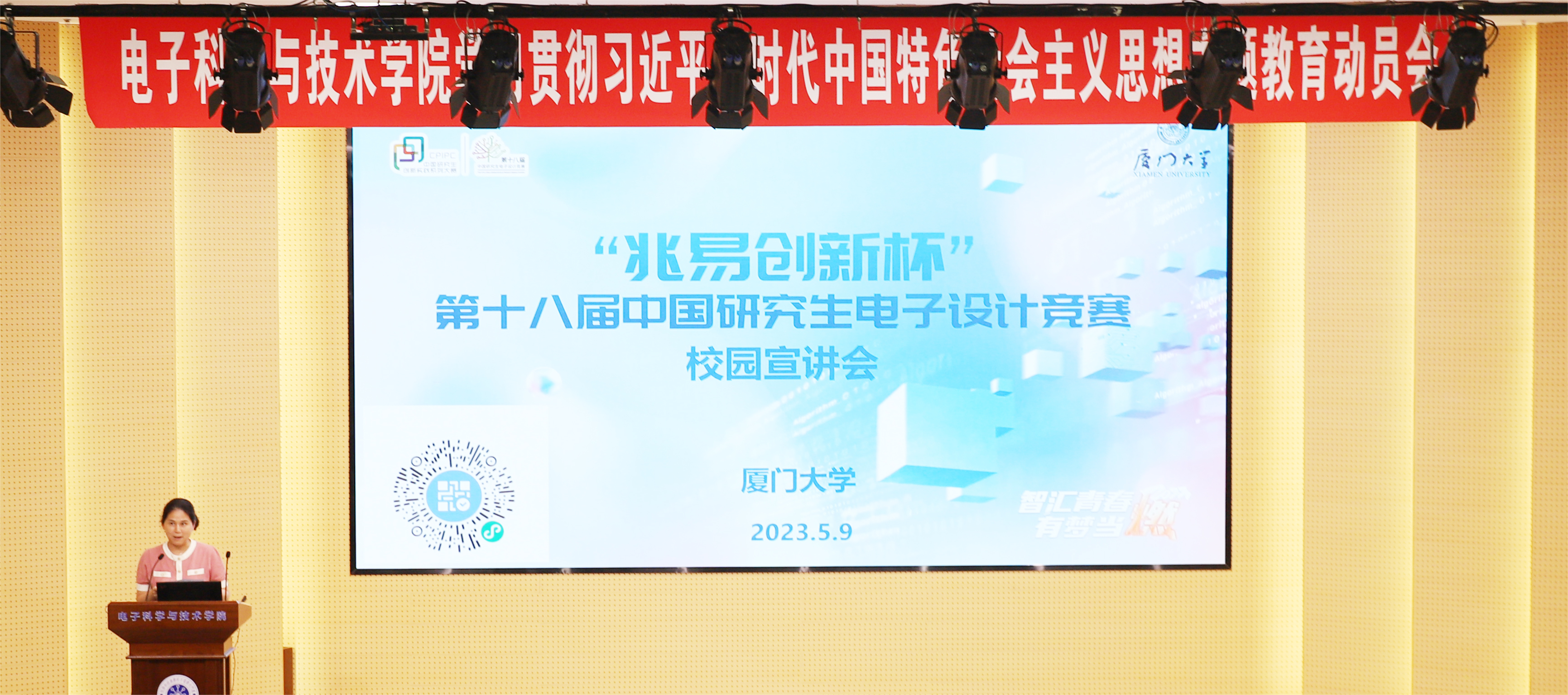 IMG_0533 拷贝(1).png
