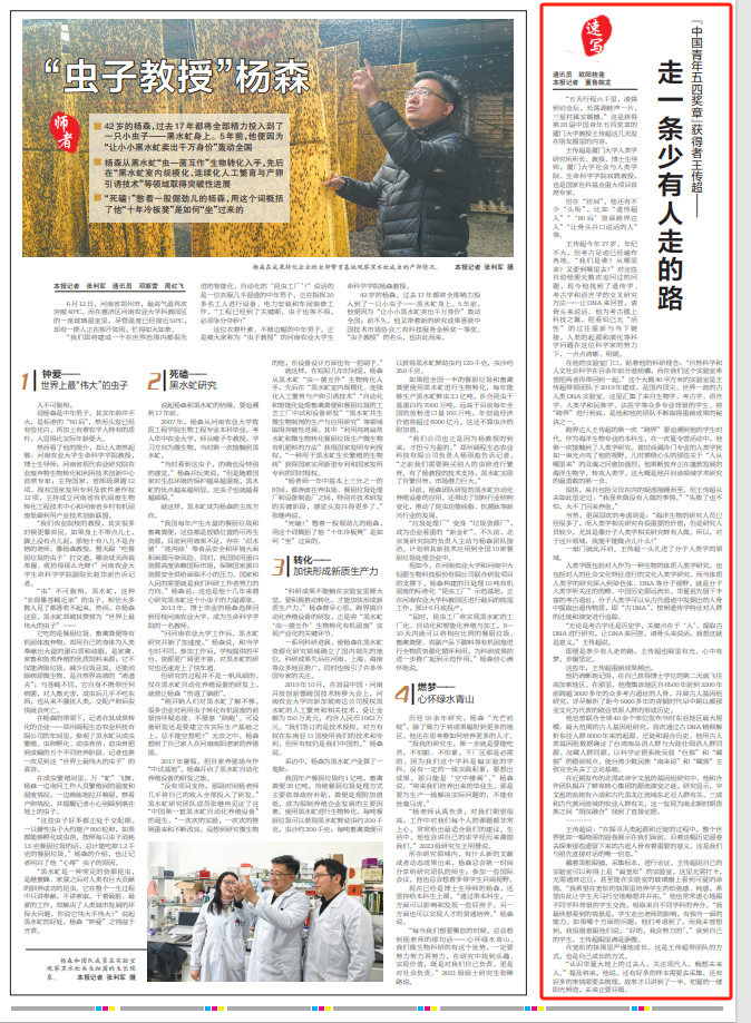 微信图片_20240621151334.png
