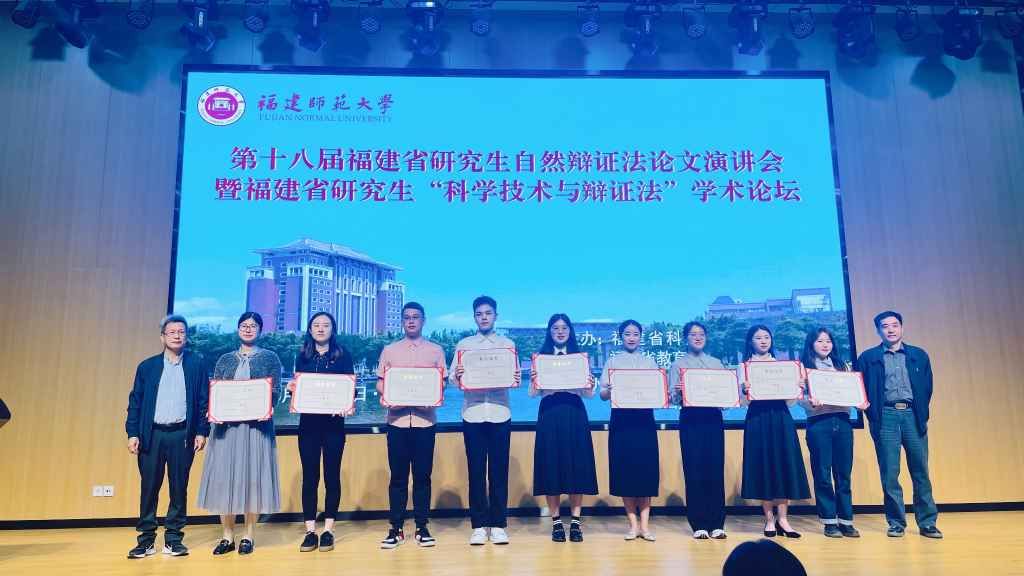2法学院张人天、材料学院包冰涛荣获一等奖.JPG