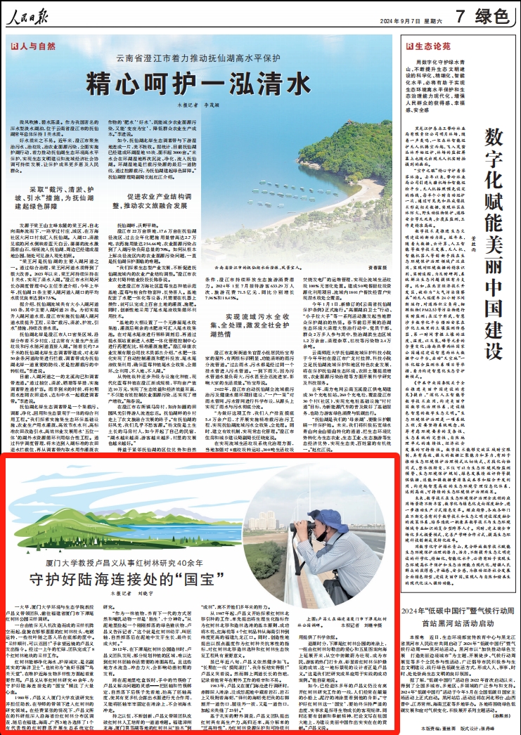 微信图片_20240909171620.jpg
