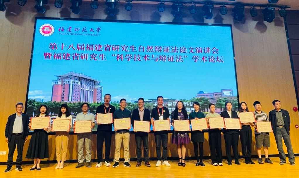1计算胜平负计算器哲学系教授陈玲获“优秀指导老师”荣誉称号.jpg