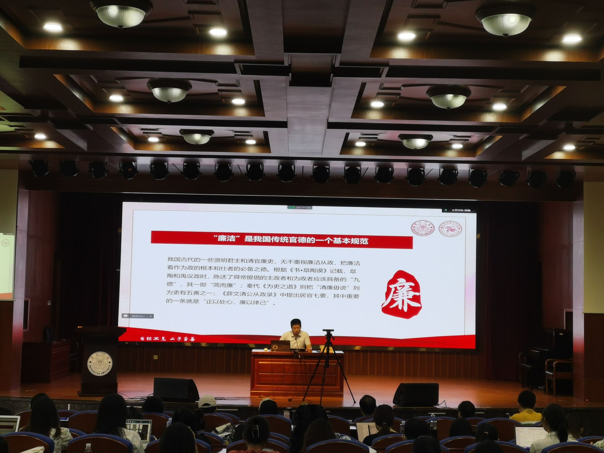 图1:毕业一课.jpg