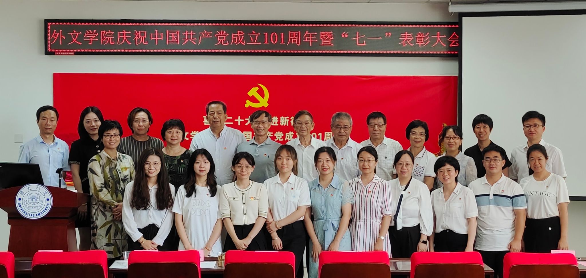 13.pg娱乐电子游戏议现场.jpg