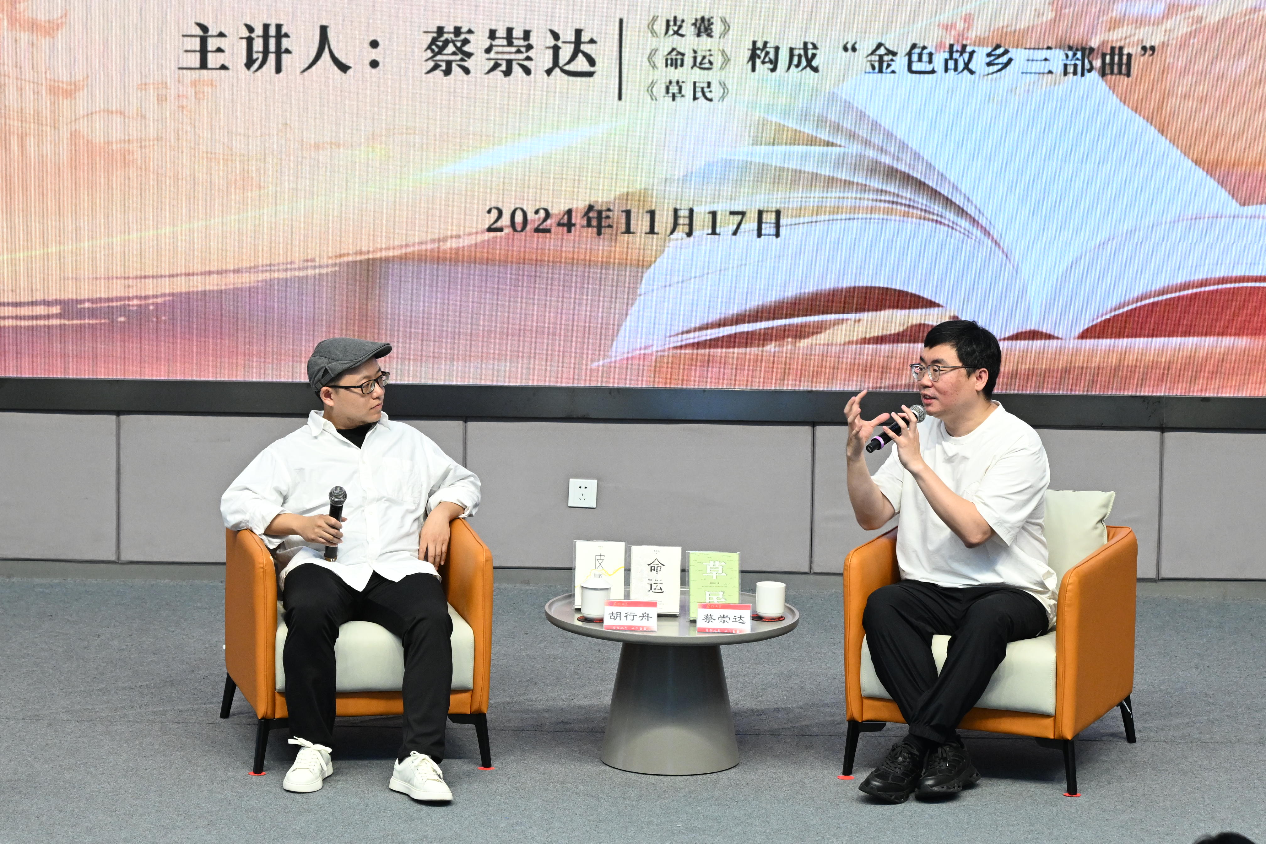 微信图片_20241120211725.jpg