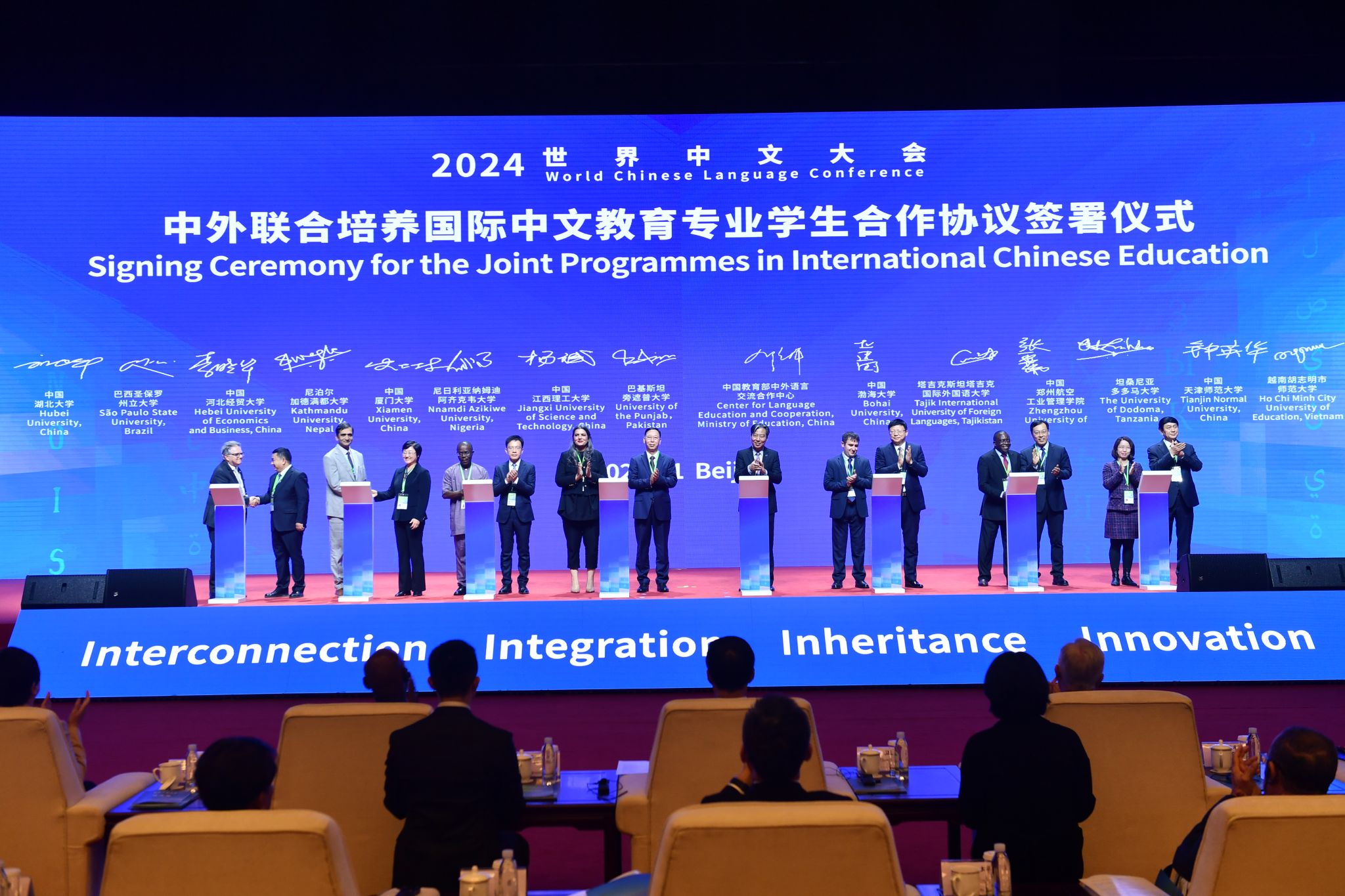 微信图片_20241125090841.jpg