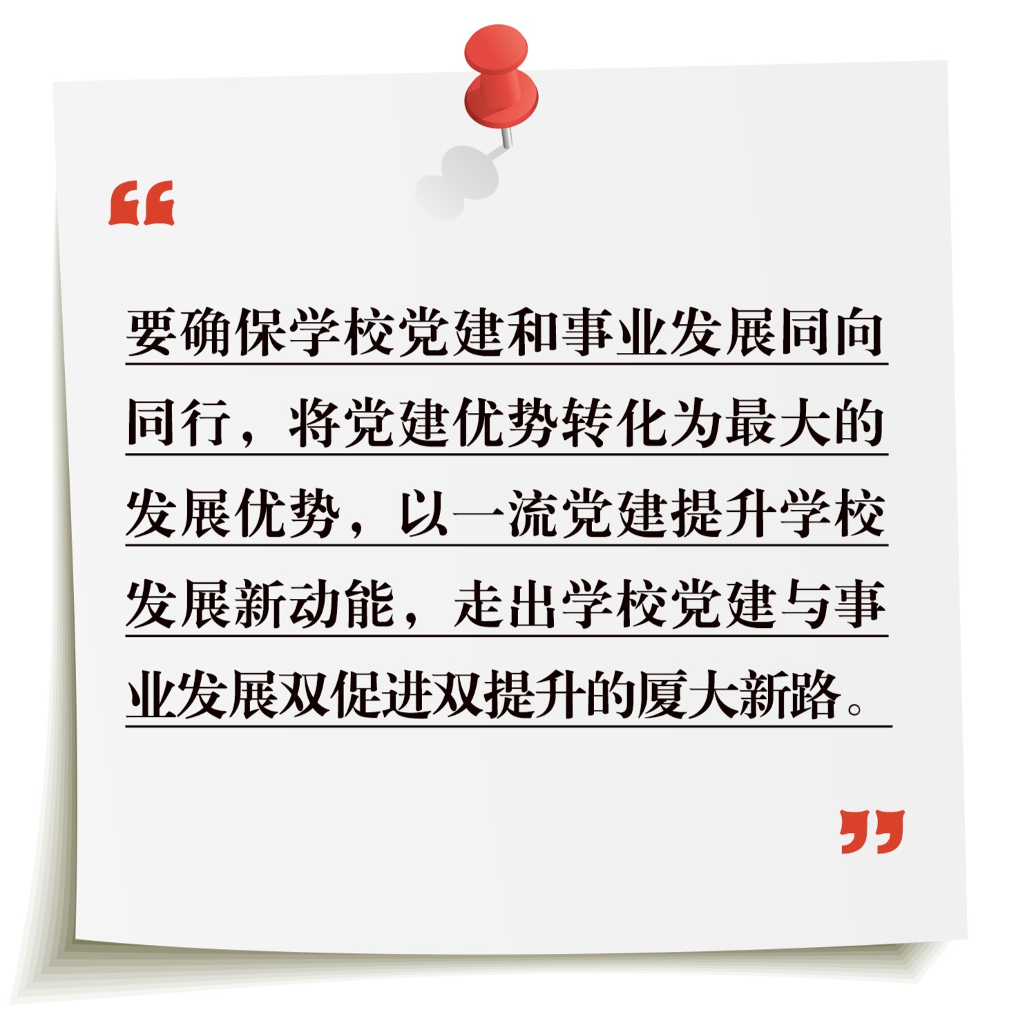 White notes1.jpg