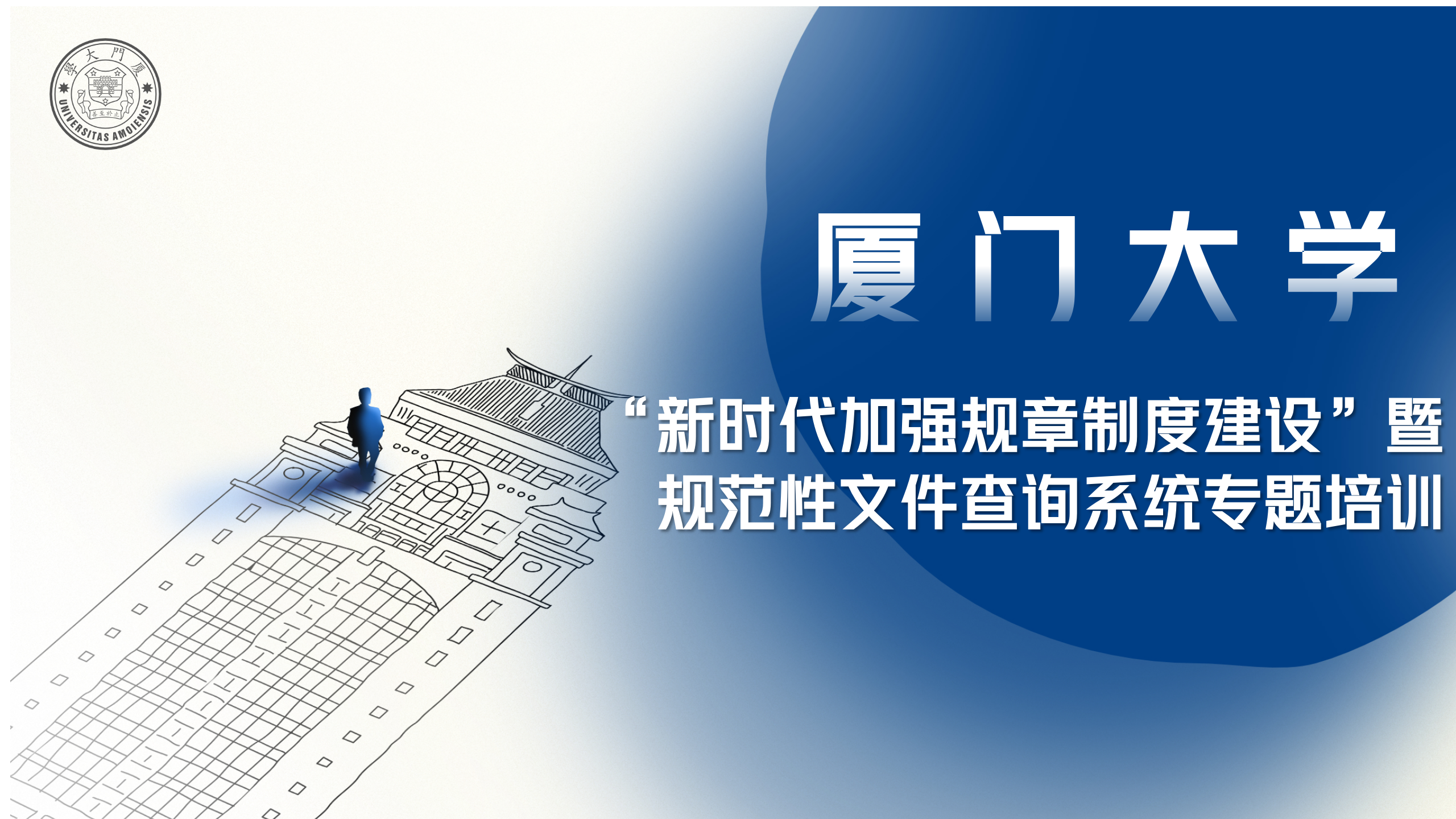 PPT首页_01.png