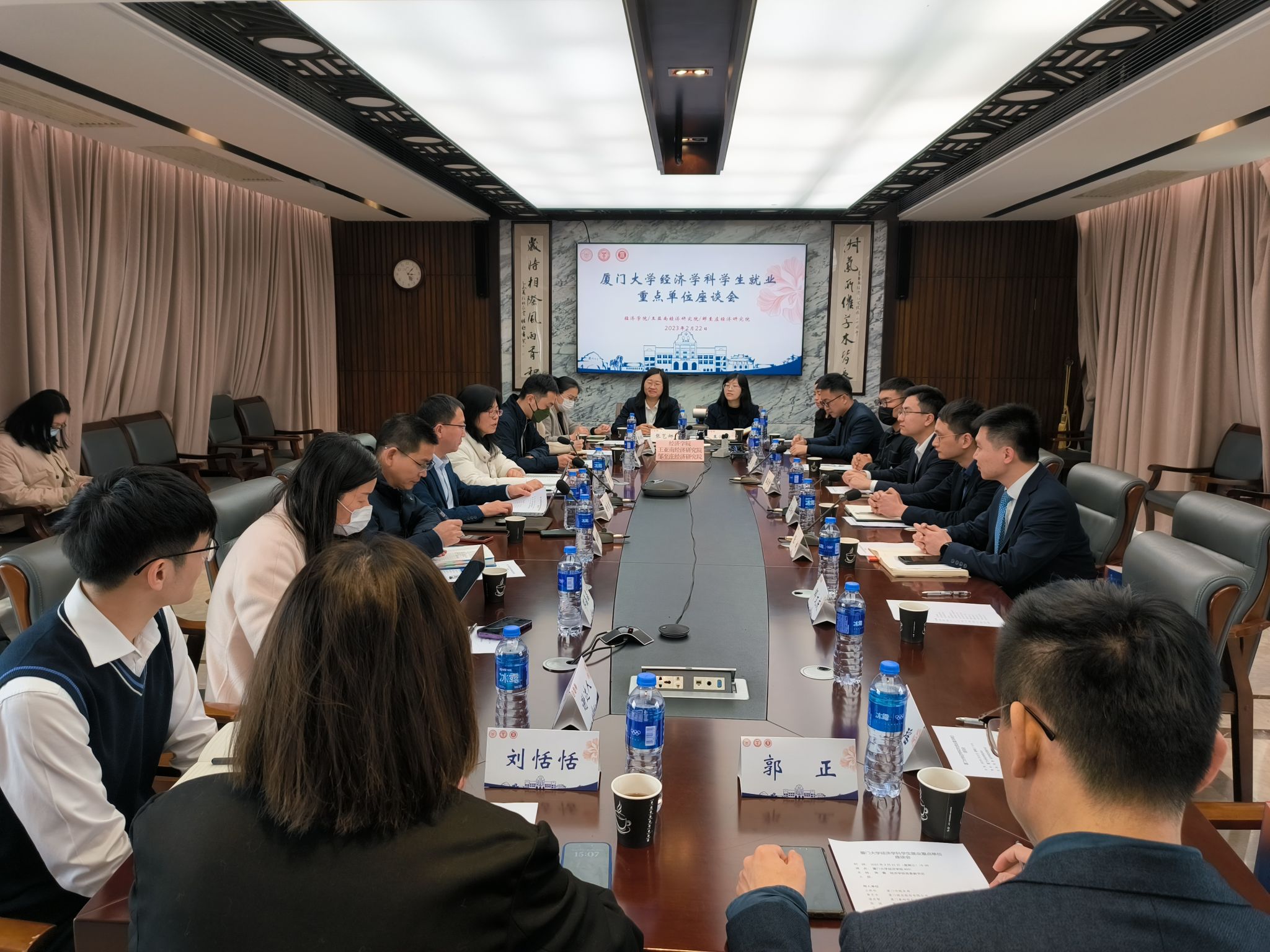 微信图片_20230223153454.jpg