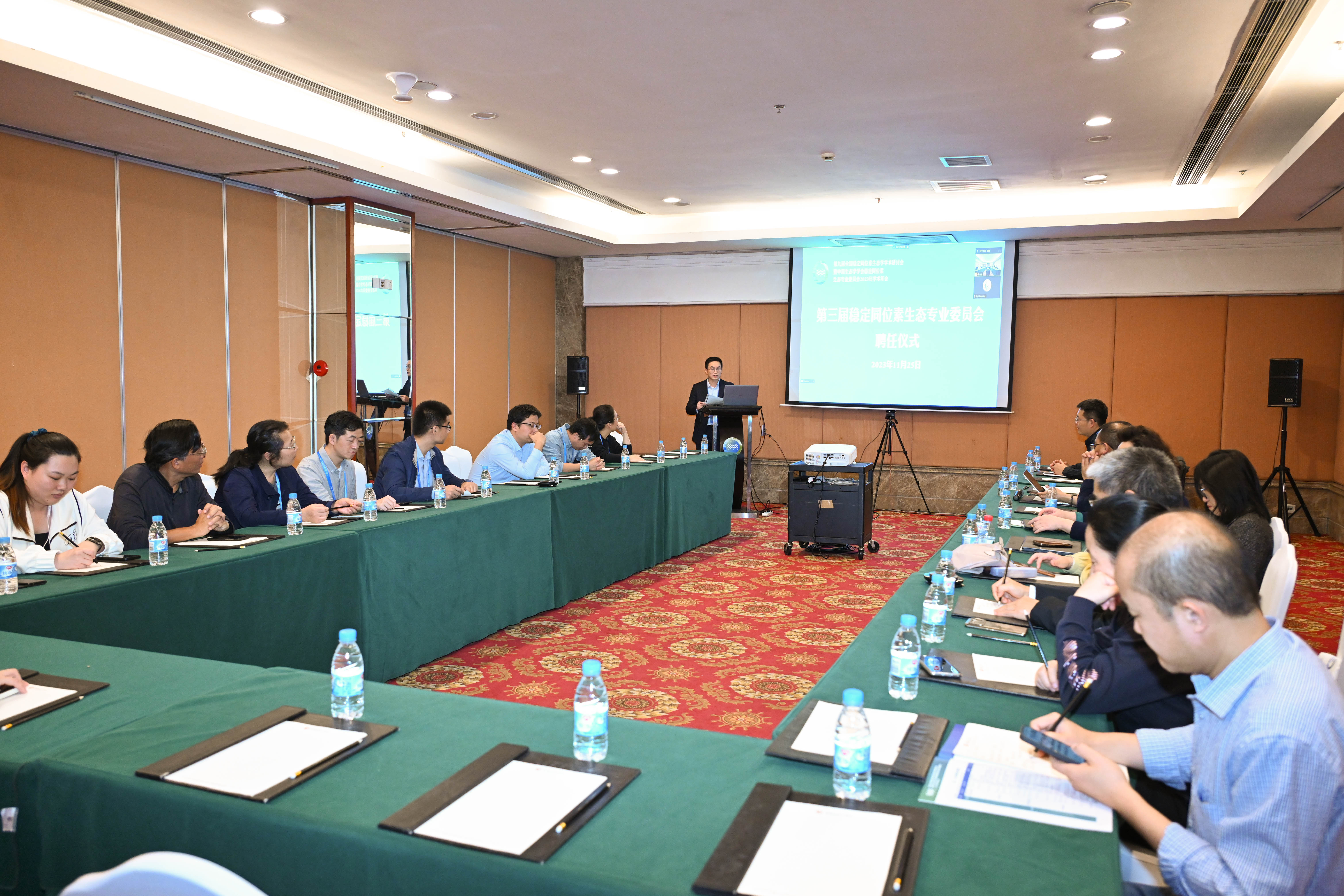 20231125-专业委员pg娱乐电子游戏pg娱乐电子游戏议.jpg