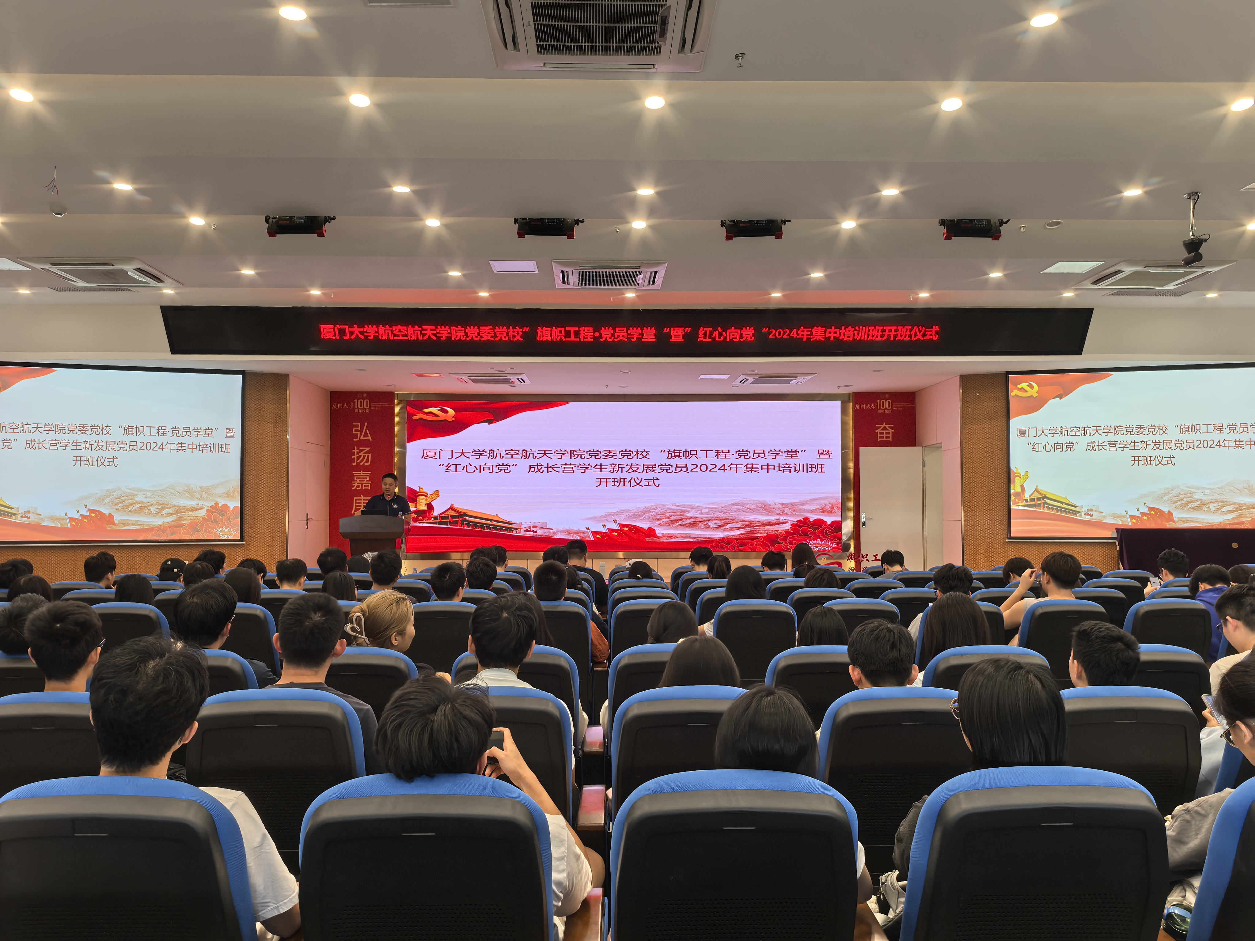 图1:王寒副书记主持.jpg