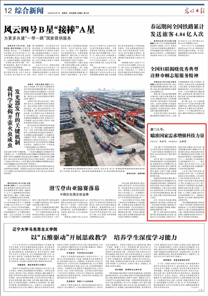 标记.png