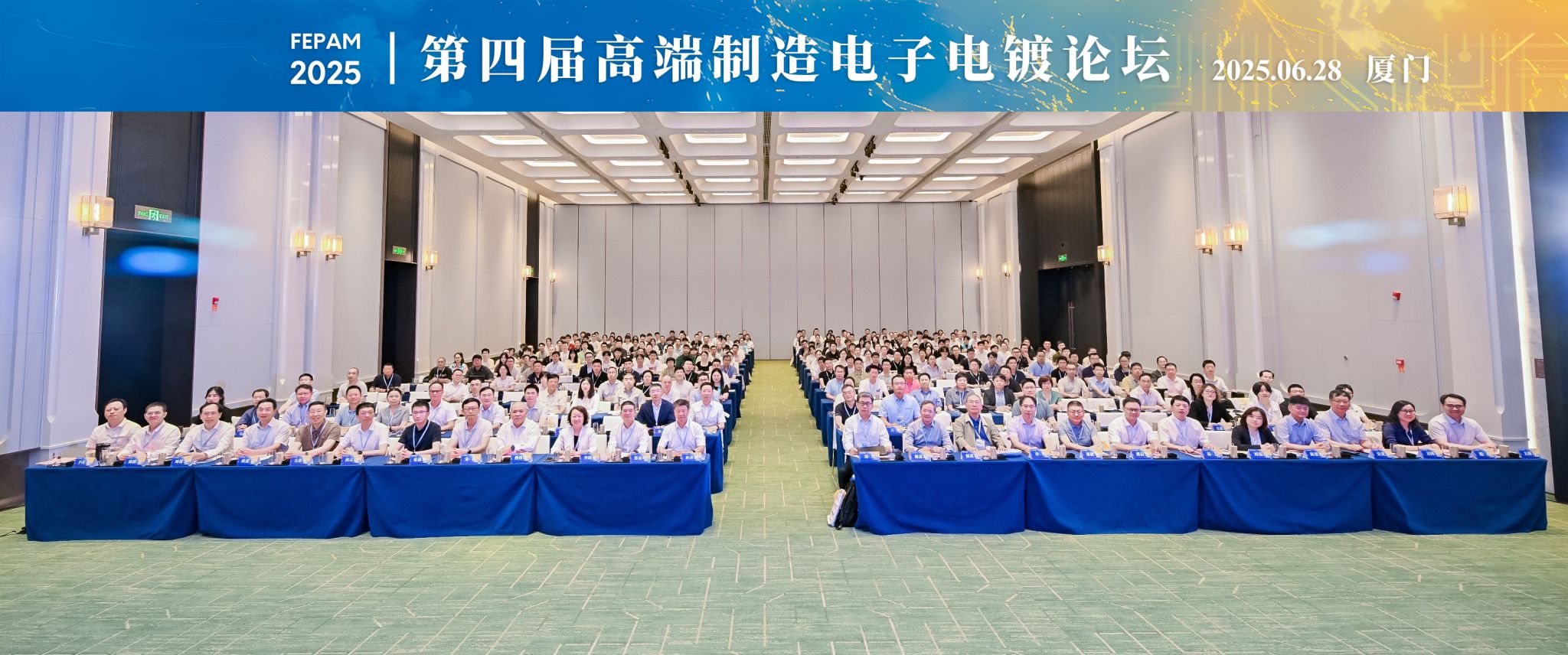 大pg娱乐电子游戏合影(带横幅)