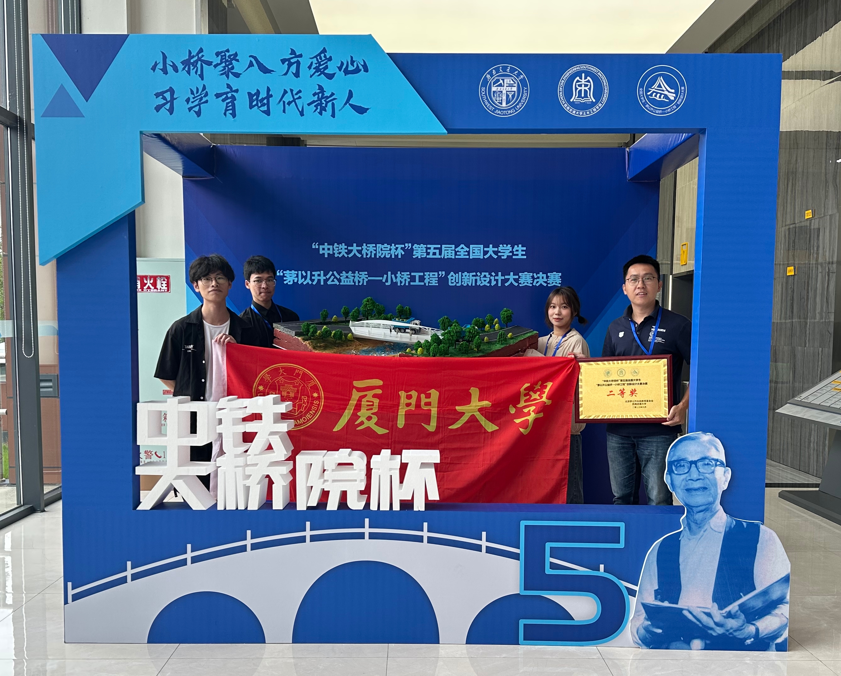 茅以升桥梁大赛-范思盈.jpg