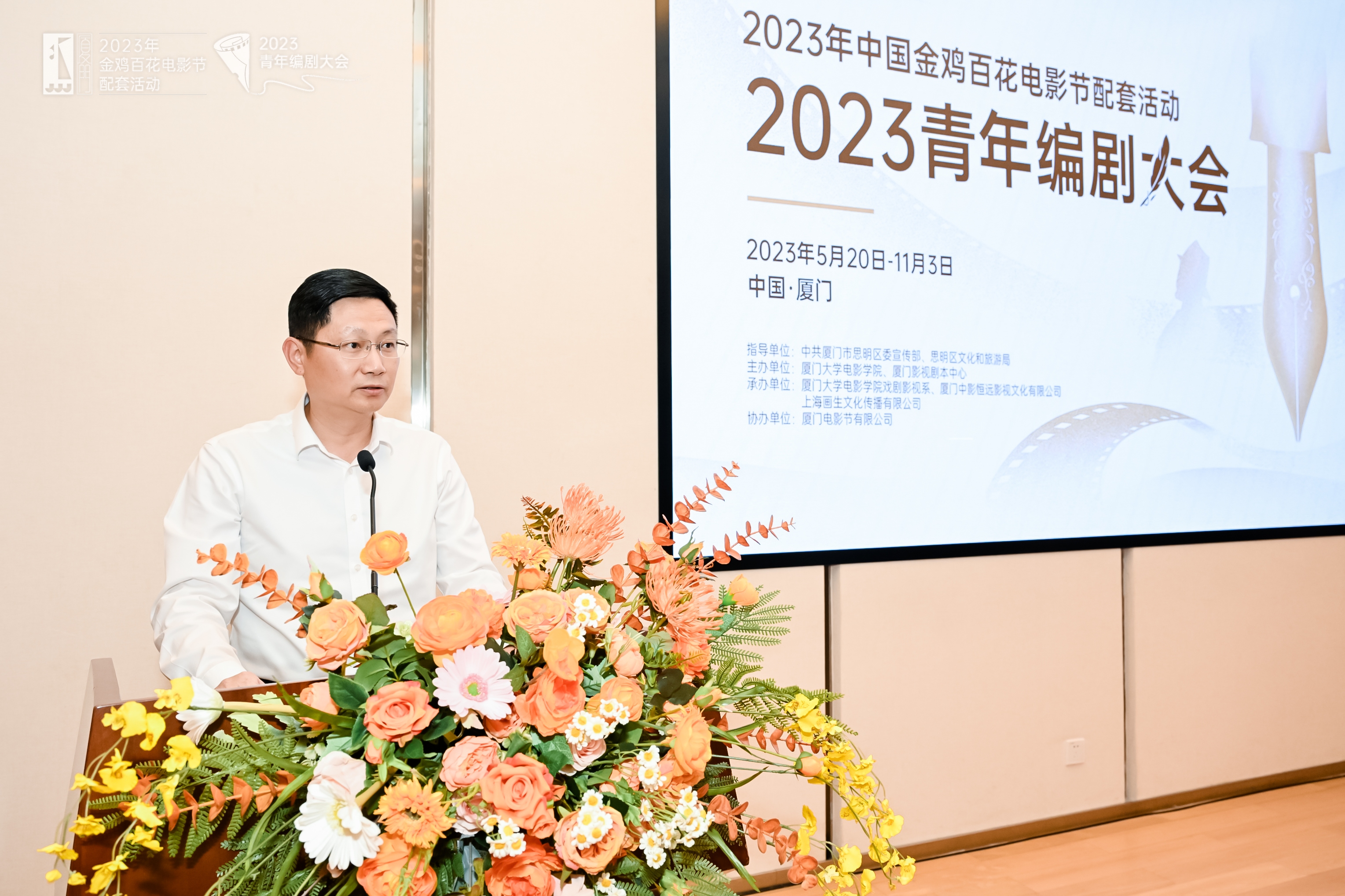 王意达发言.JPG