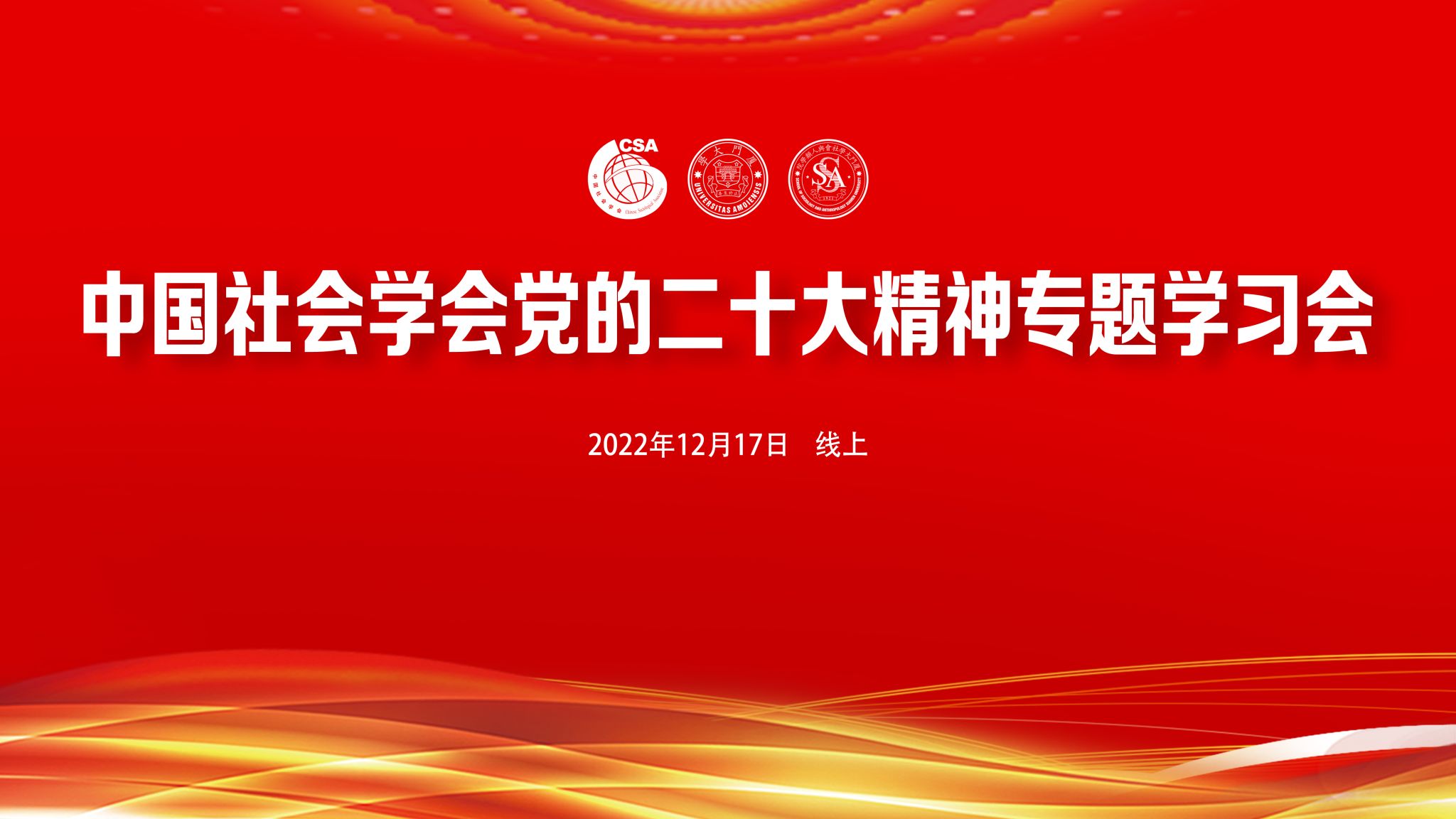 微信图片_20221219163010.jpg