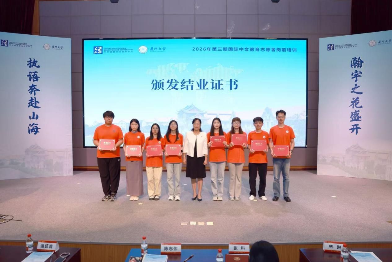 图3院长陈志伟为志愿者颁发结业证书.jpeg