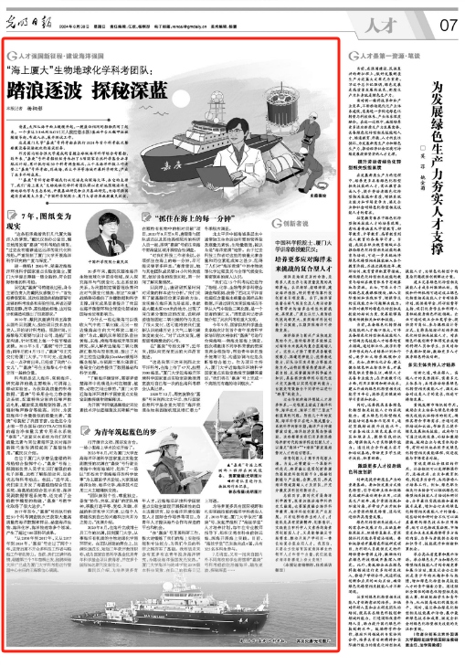 微信图片_20240701104024.png