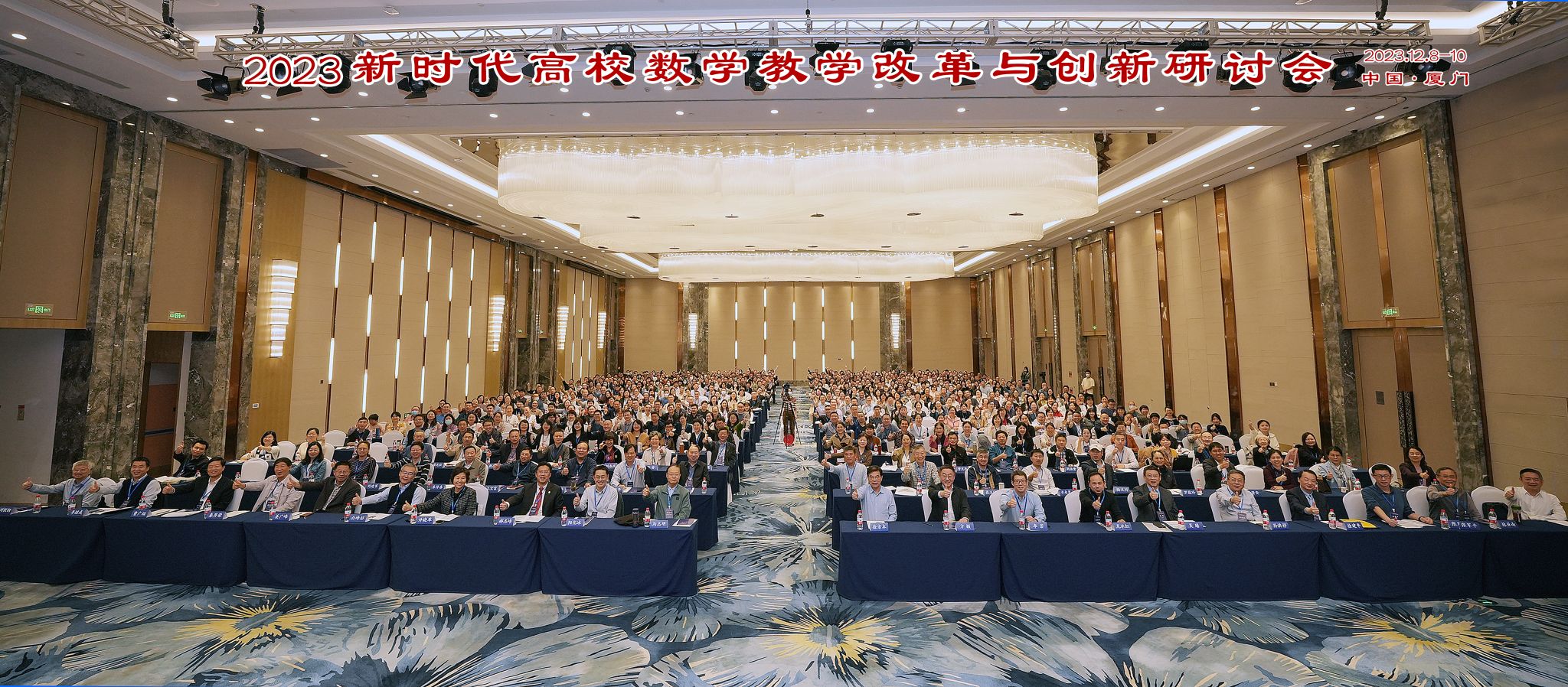 大pg娱乐电子游戏合影2-红字 拷贝.jpg