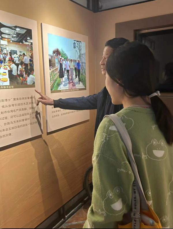 青礁村.png