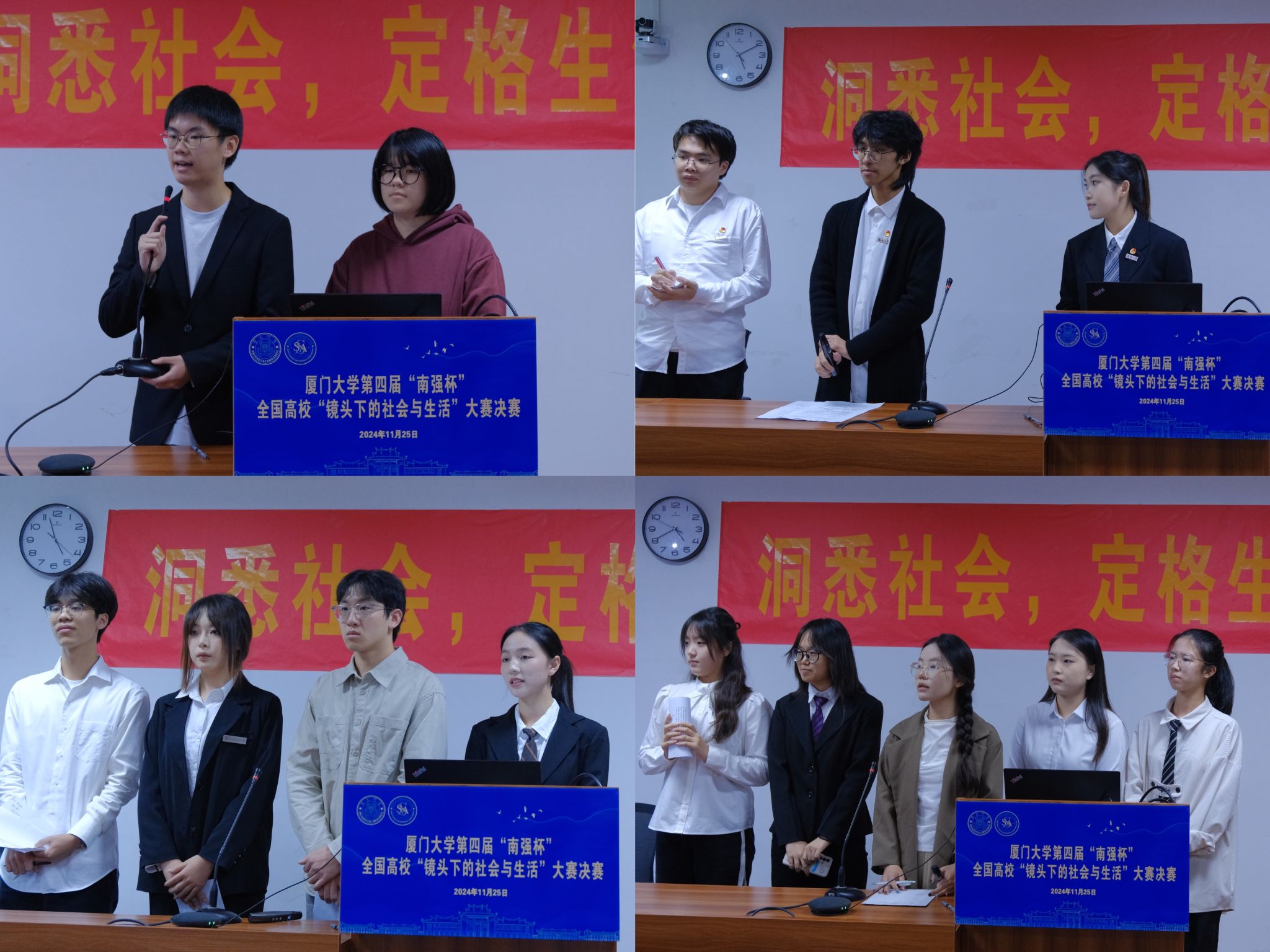 微信图片_20241209123418.jpg
