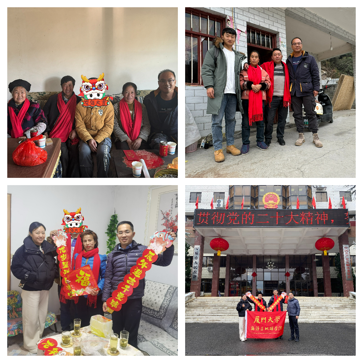 微信图片_20240202165809.jpg